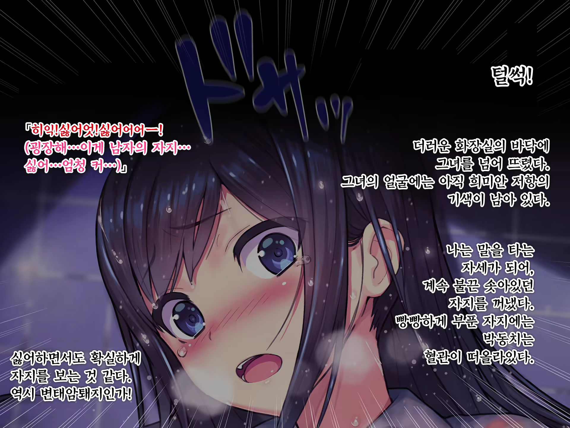 Content 800658 - 31 페이지