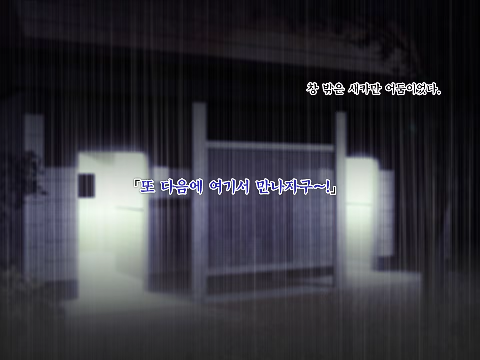 Content 800658 - 84 페이지