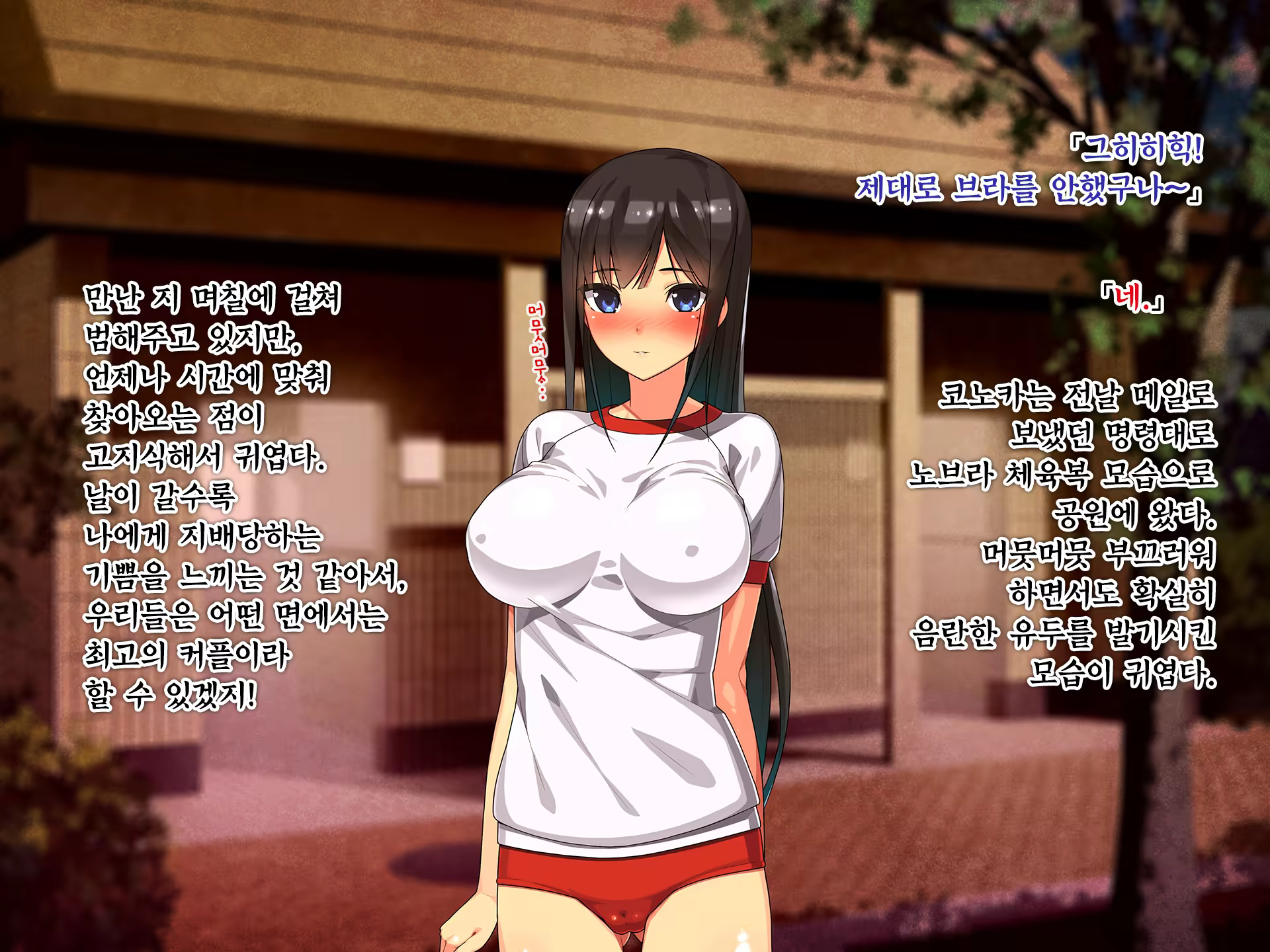 Content 800658 - 87 페이지
