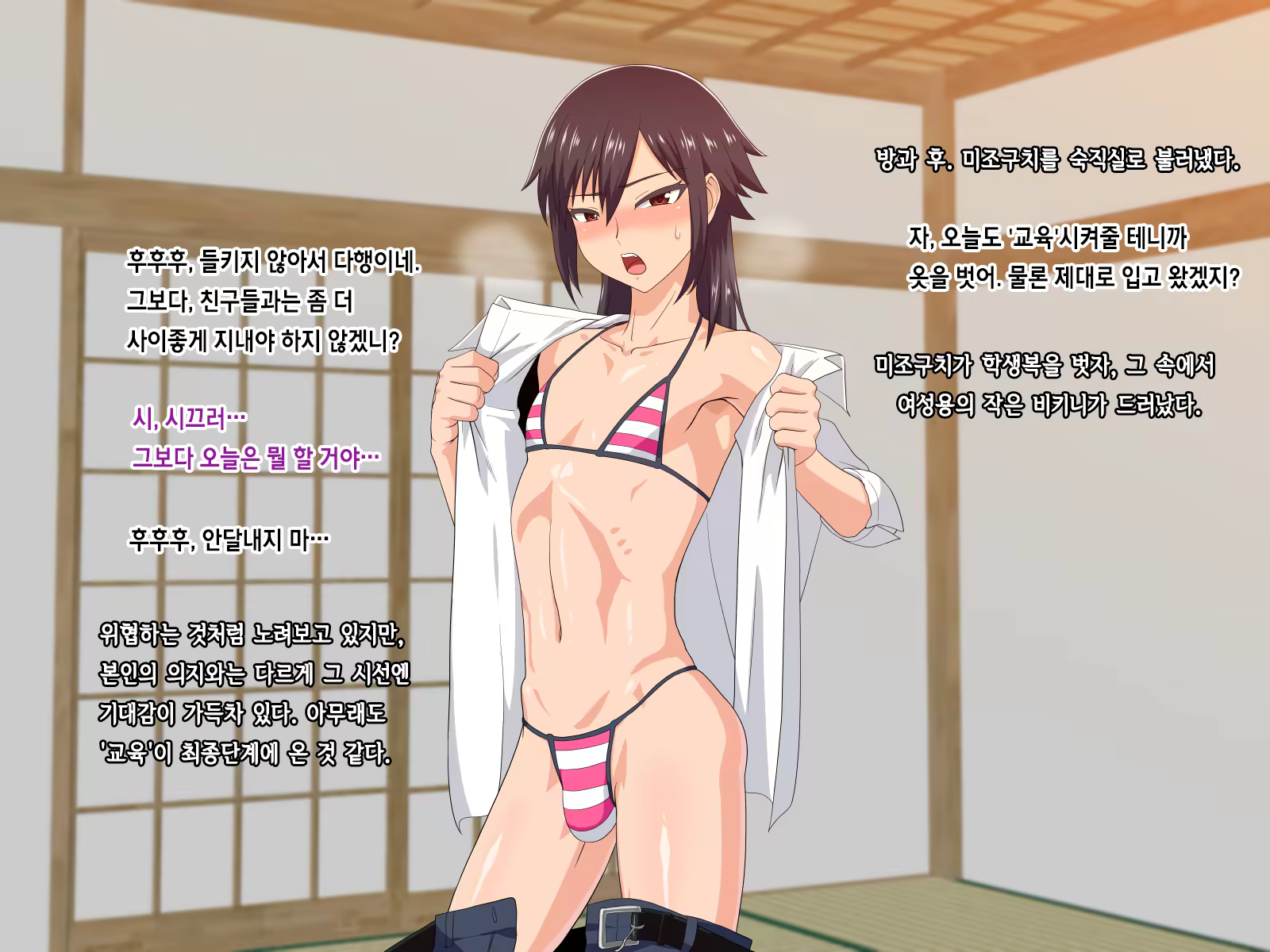 Content 800669 - 27 페이지