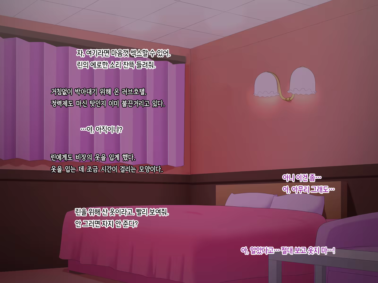 Content 800669 - 55 페이지