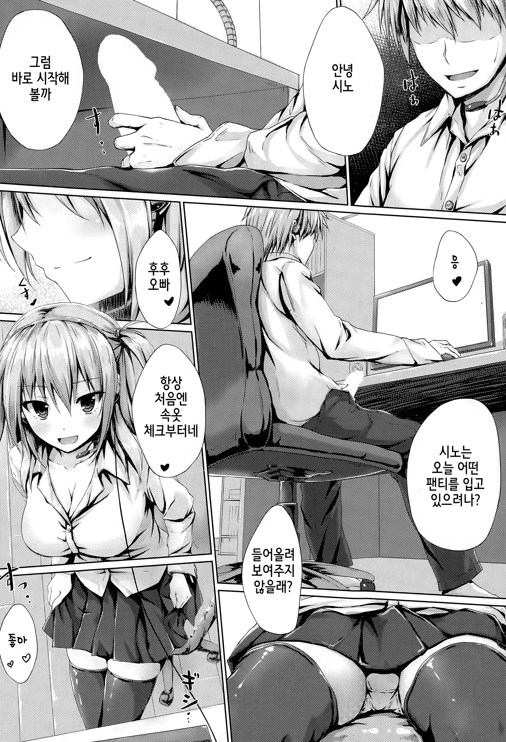 Content 800768 - 3 페이지