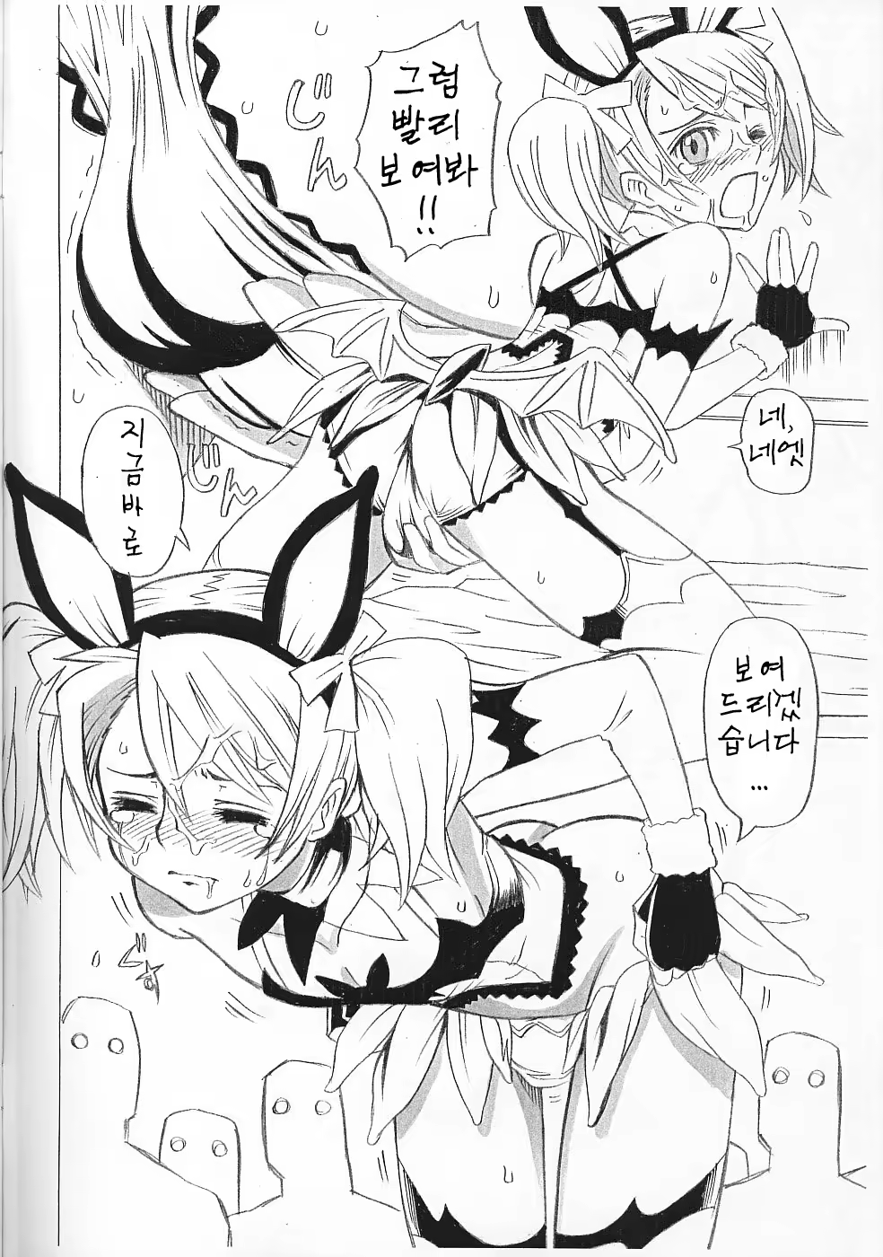 Content 800774 - 11 페이지