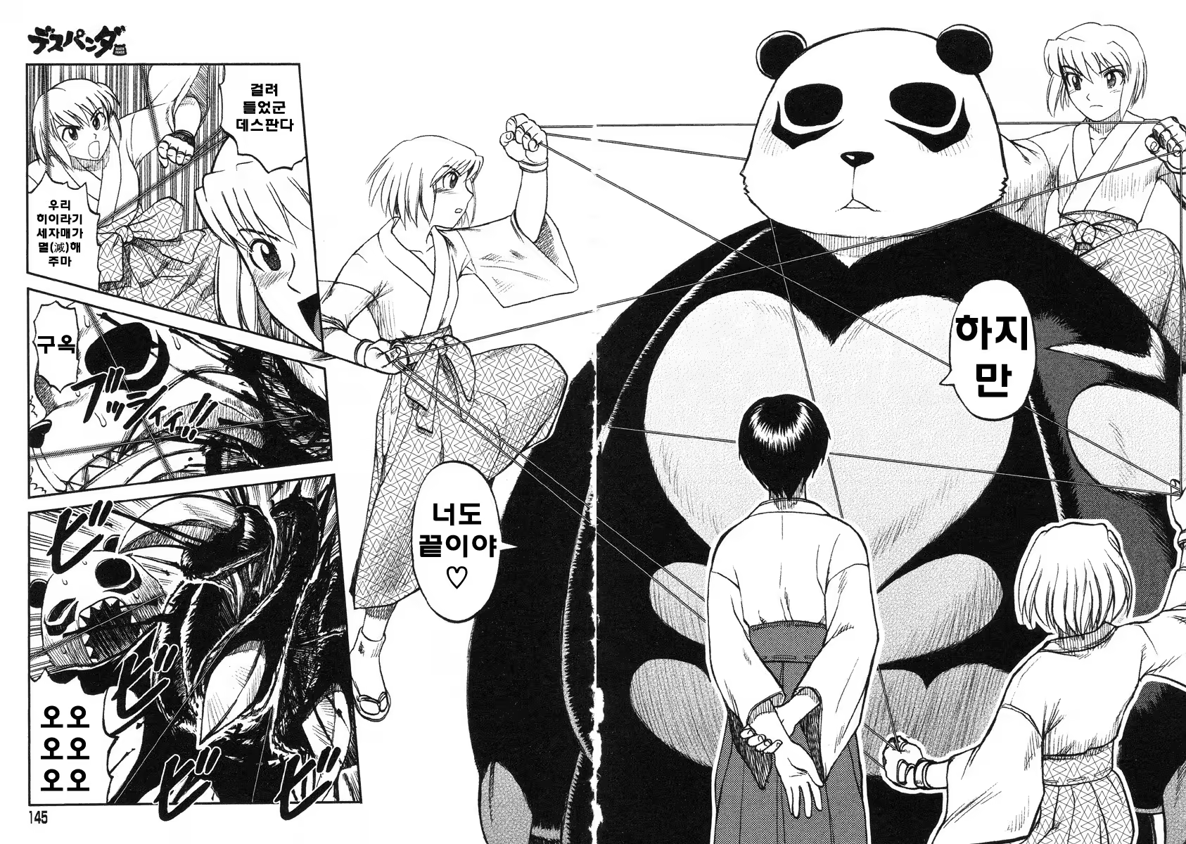Content 800779 - 134 페이지