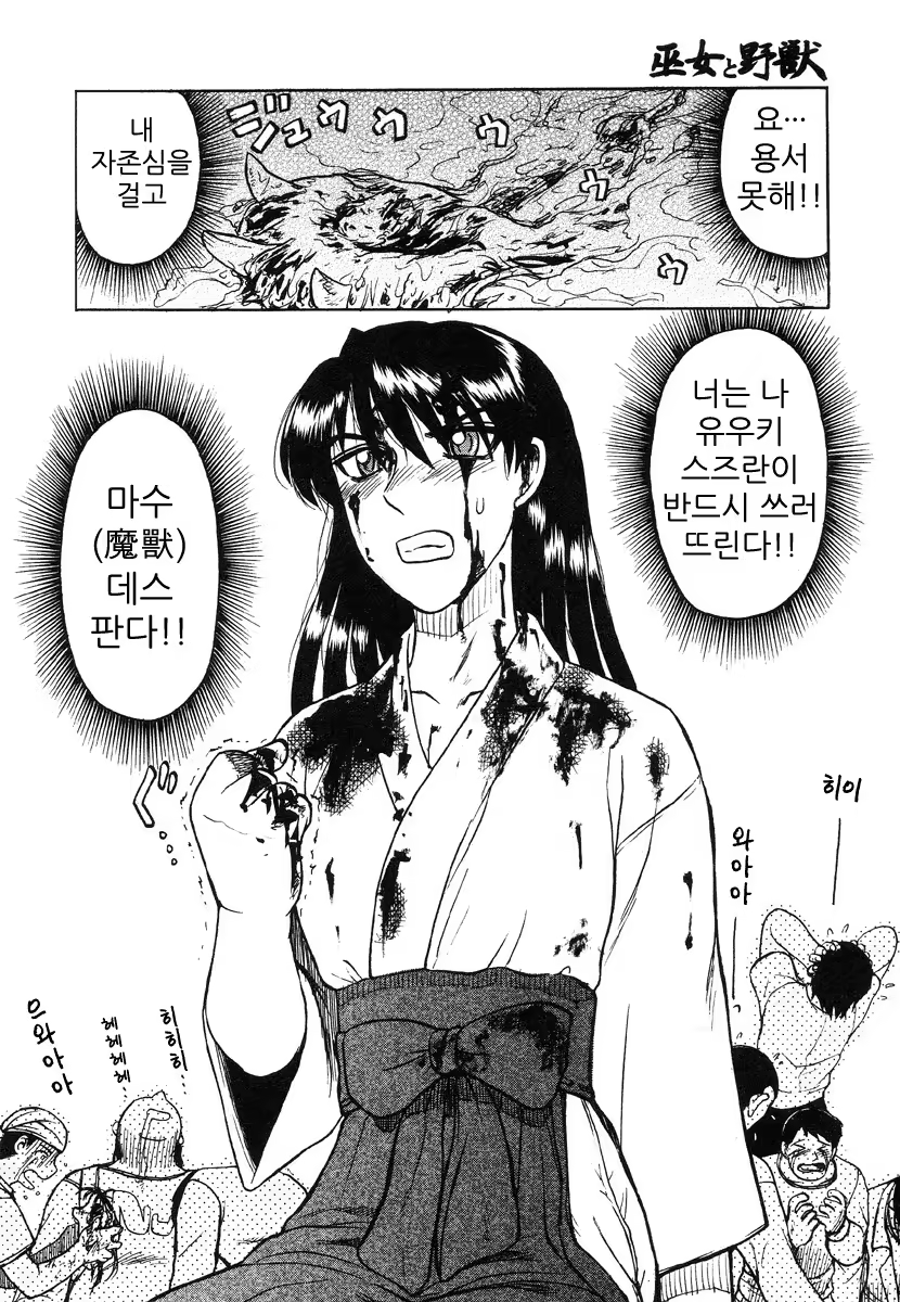Content 800779 - 19 페이지