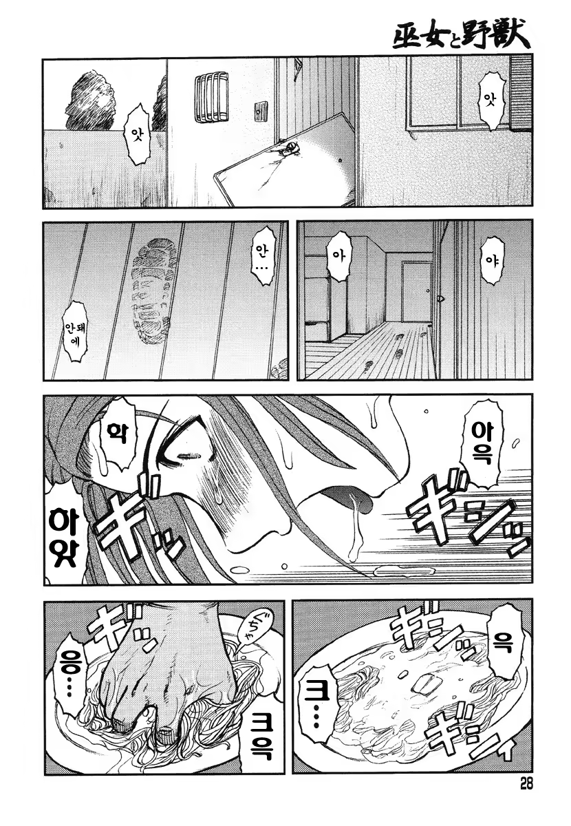 Content 800779 - 21 페이지