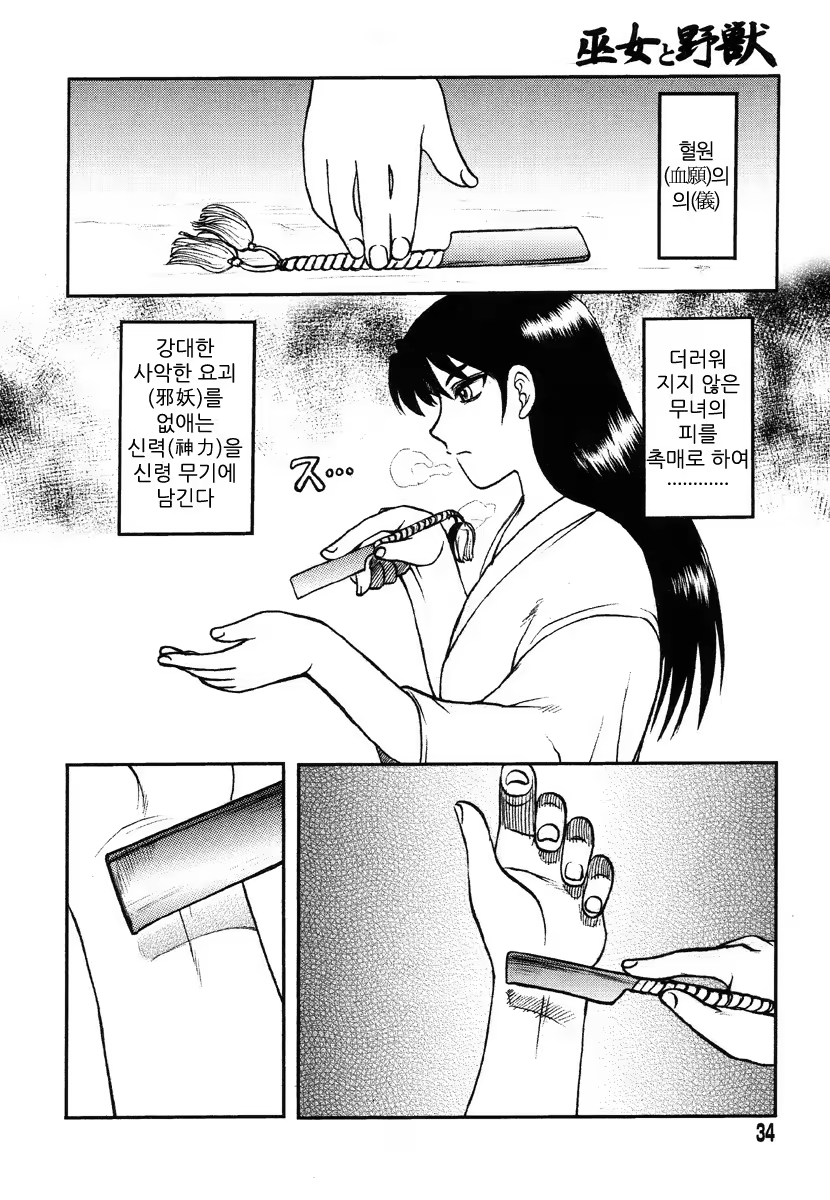 Content 800779 - 27 페이지
