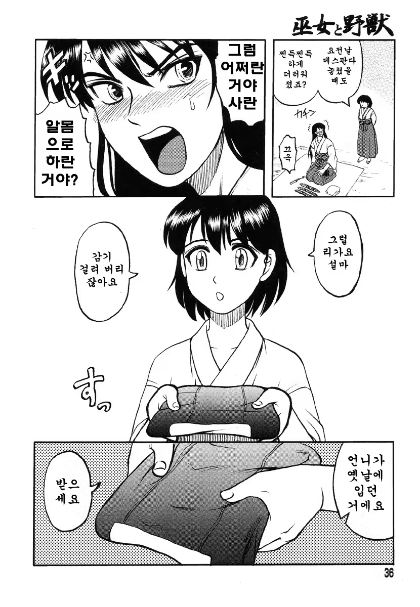 Content 800779 - 29 페이지