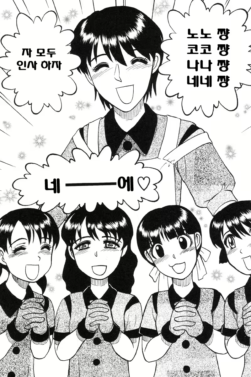 Content 800779 - 4 페이지