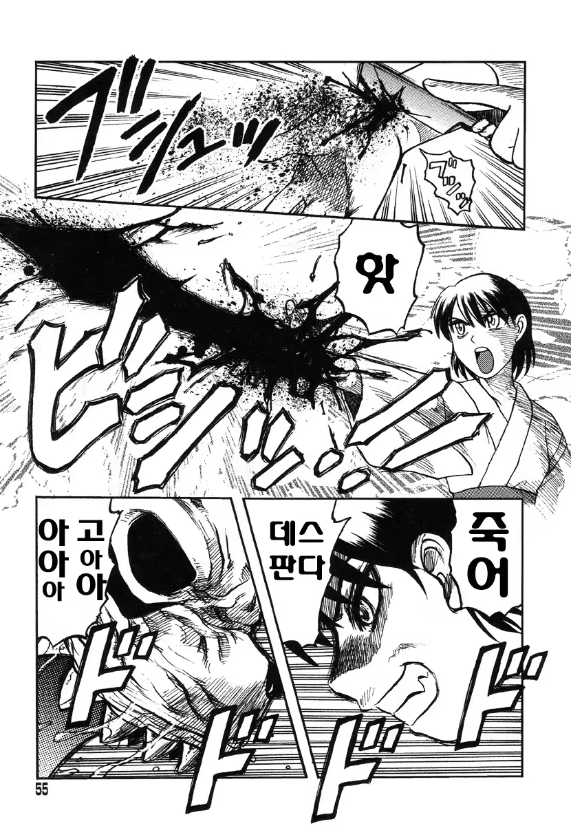 Content 800779 - 48 페이지