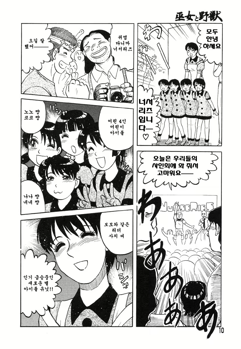 Content 800779 - 5 페이지