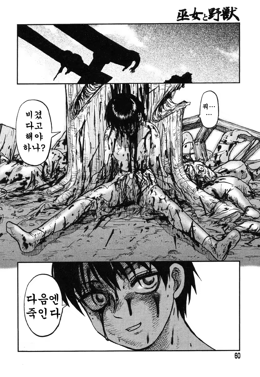 Content 800779 - 52 페이지