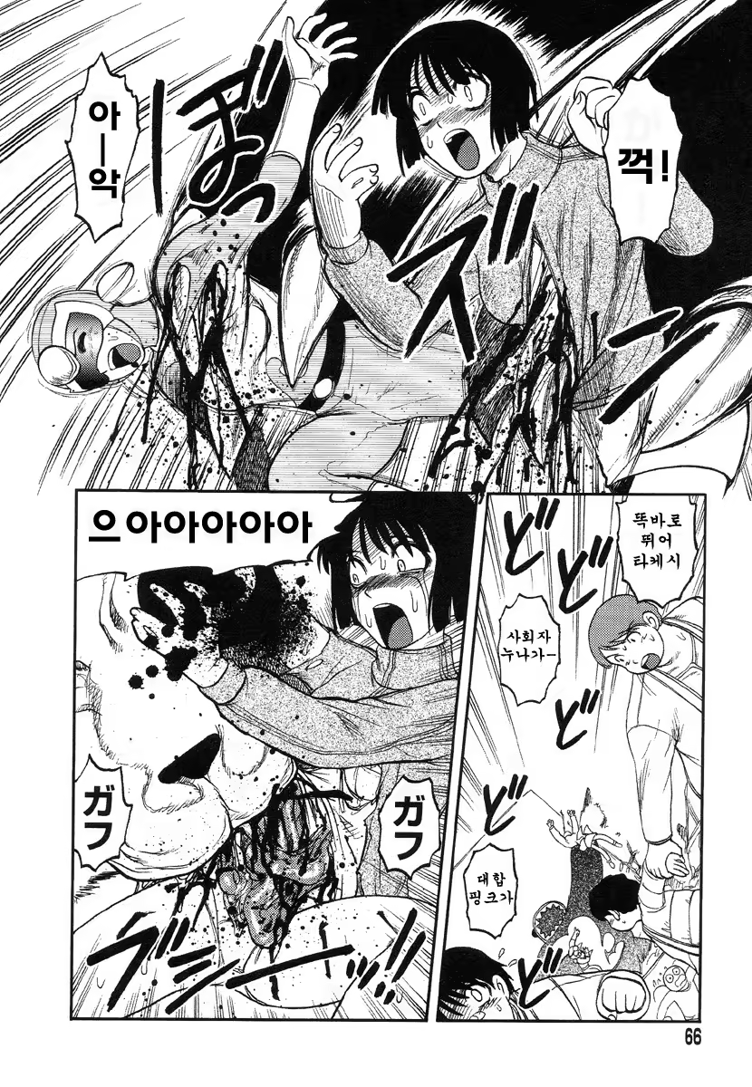 Content 800779 - 58 페이지