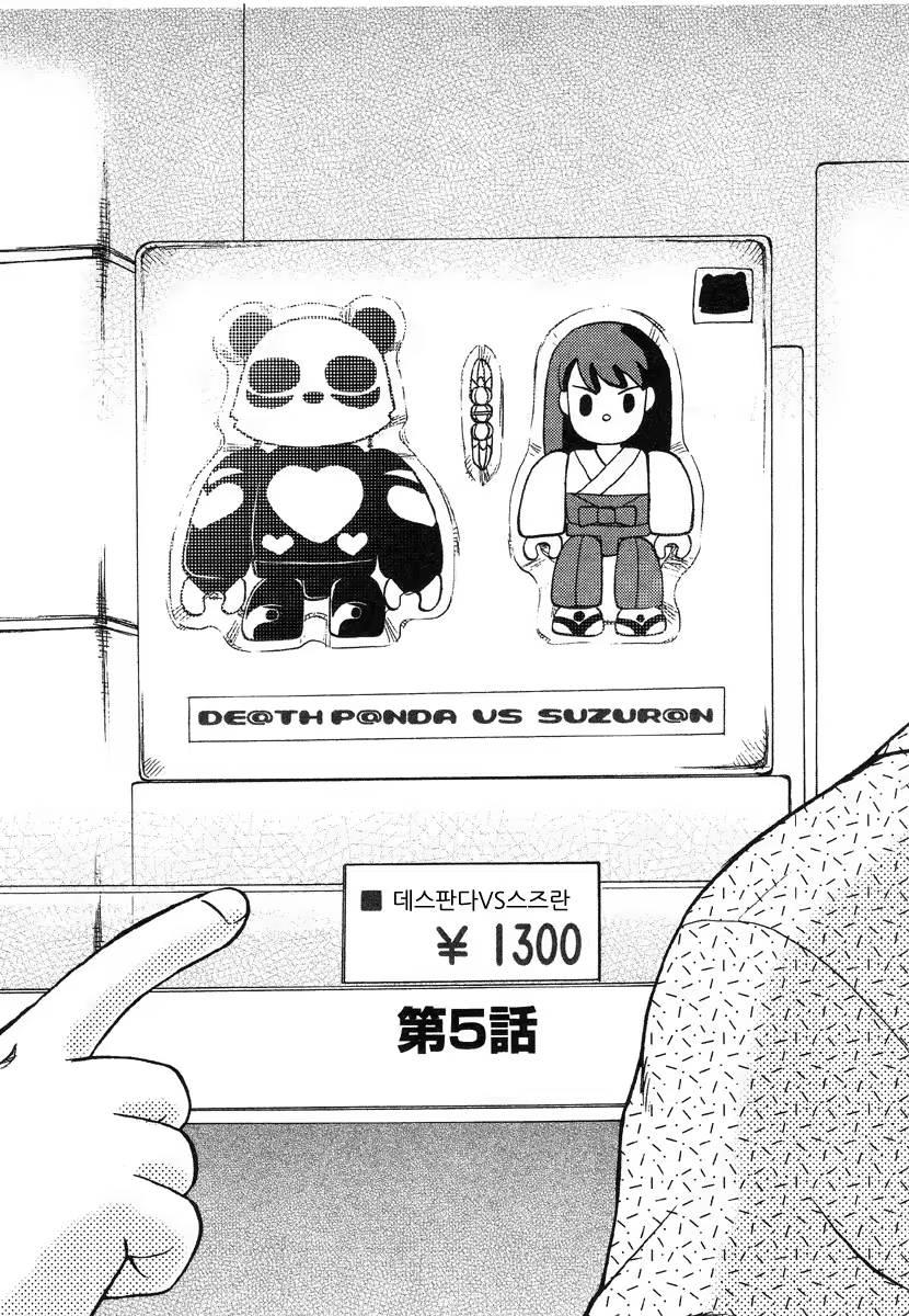 Content 800779 - 69 페이지