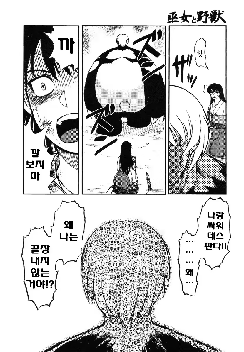 Content 800779 - 74 페이지