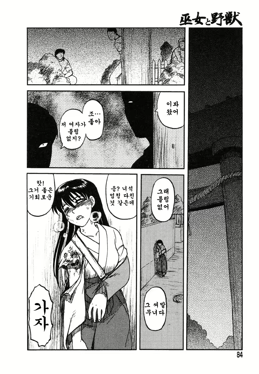 Content 800779 - 76 페이지