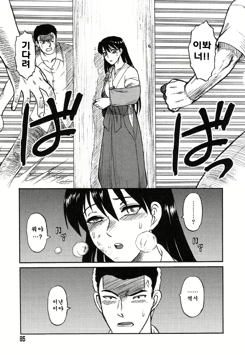 Content 800779 - 77 페이지