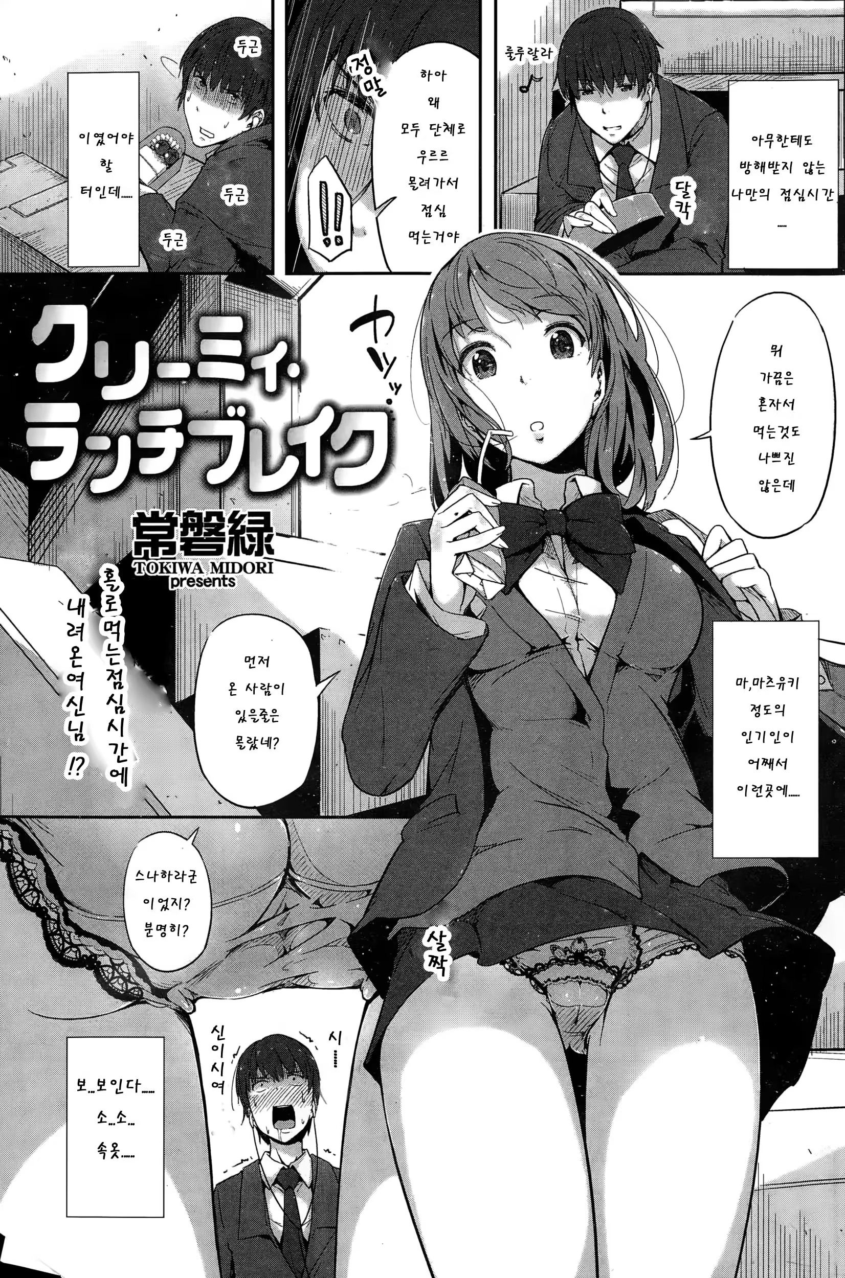 Content 800813 - 1 페이지