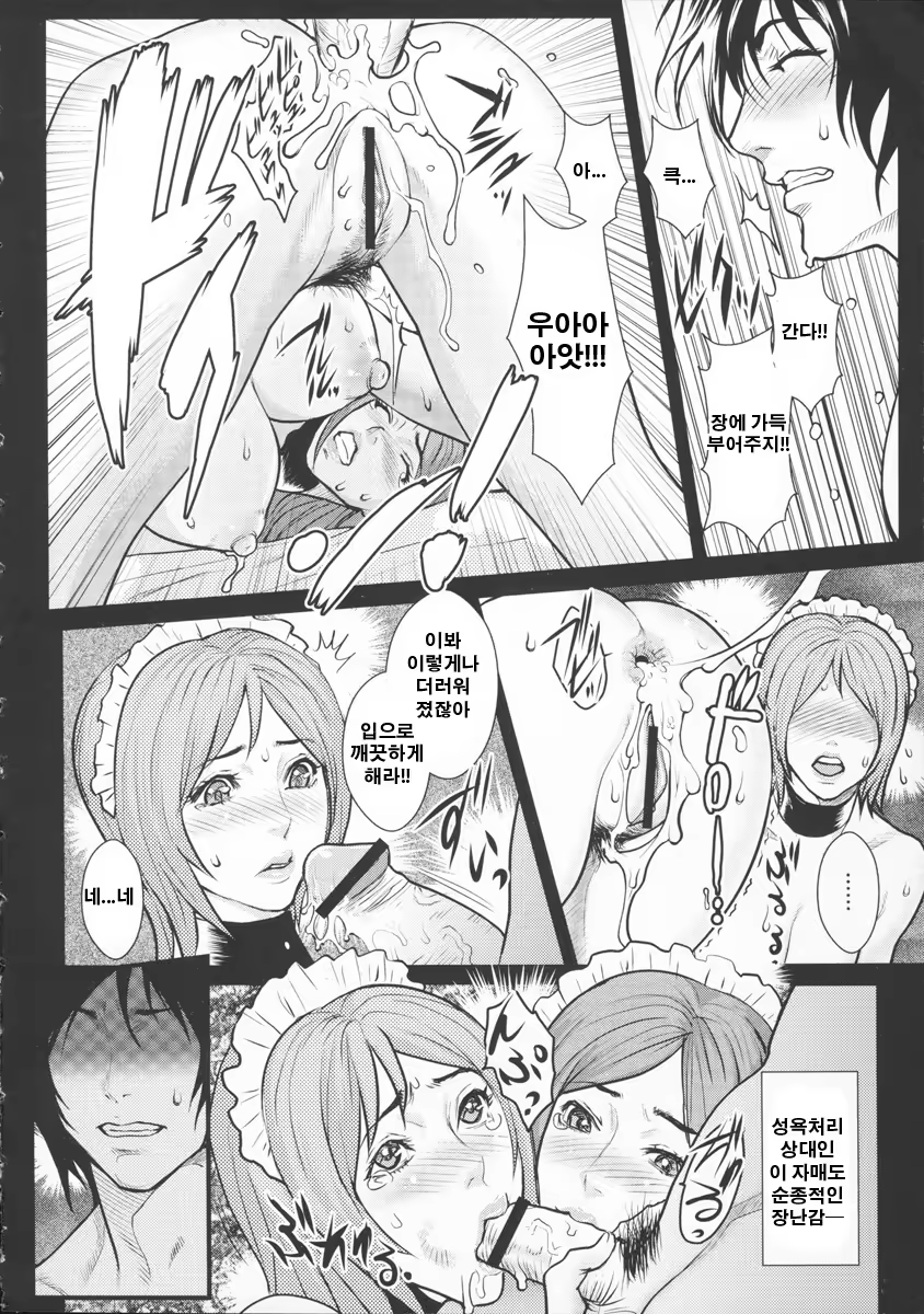 Content 800917 - 150 페이지