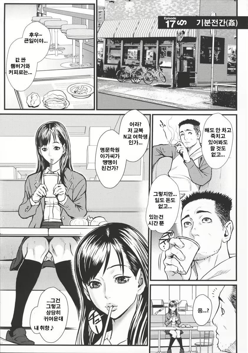 Content 800917 - 171 페이지