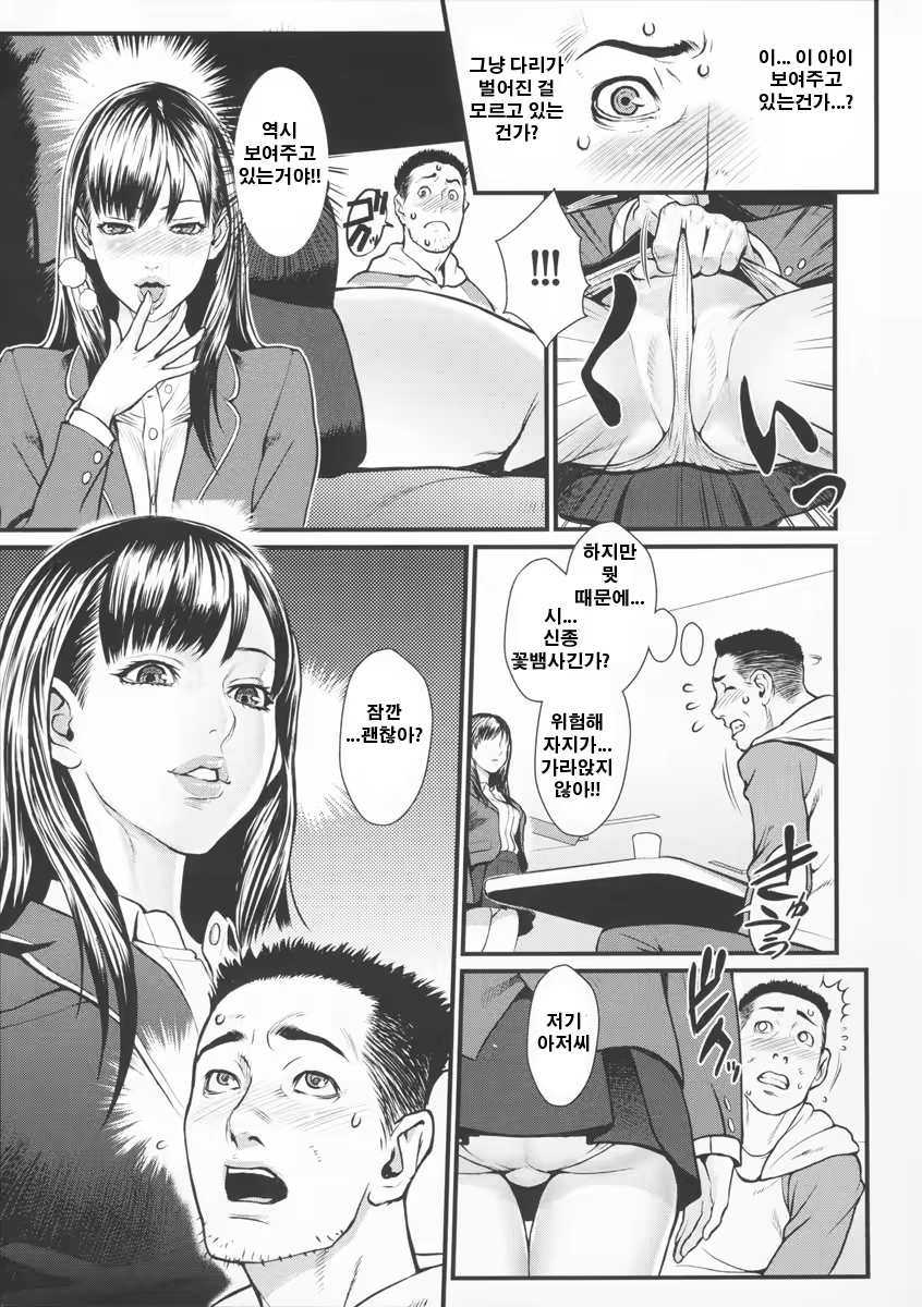 Content 800917 - 173 페이지