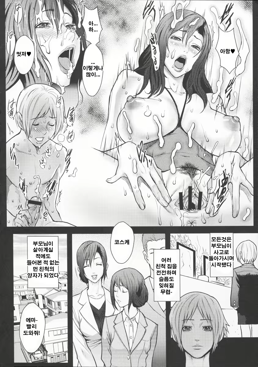 Content 800917 - 22 페이지
