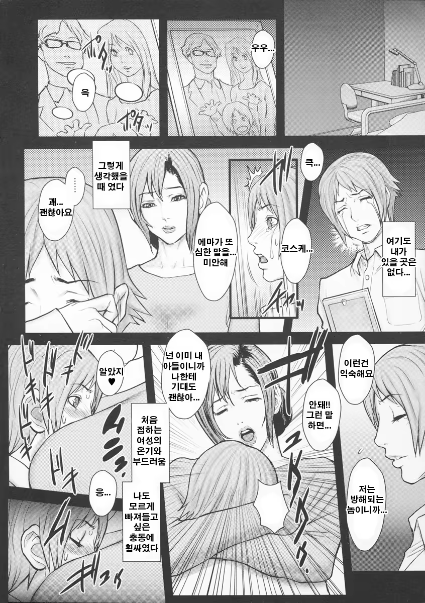Content 800917 - 24 페이지