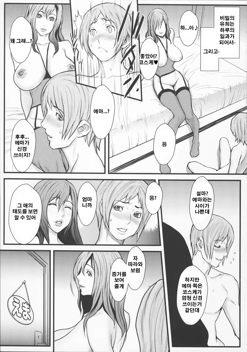 Content 800917 - 27 페이지