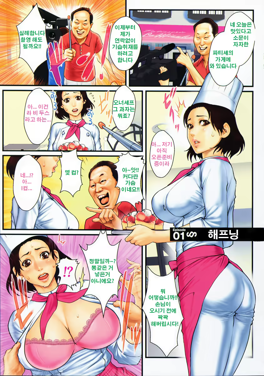 Content 800917 - 5 페이지