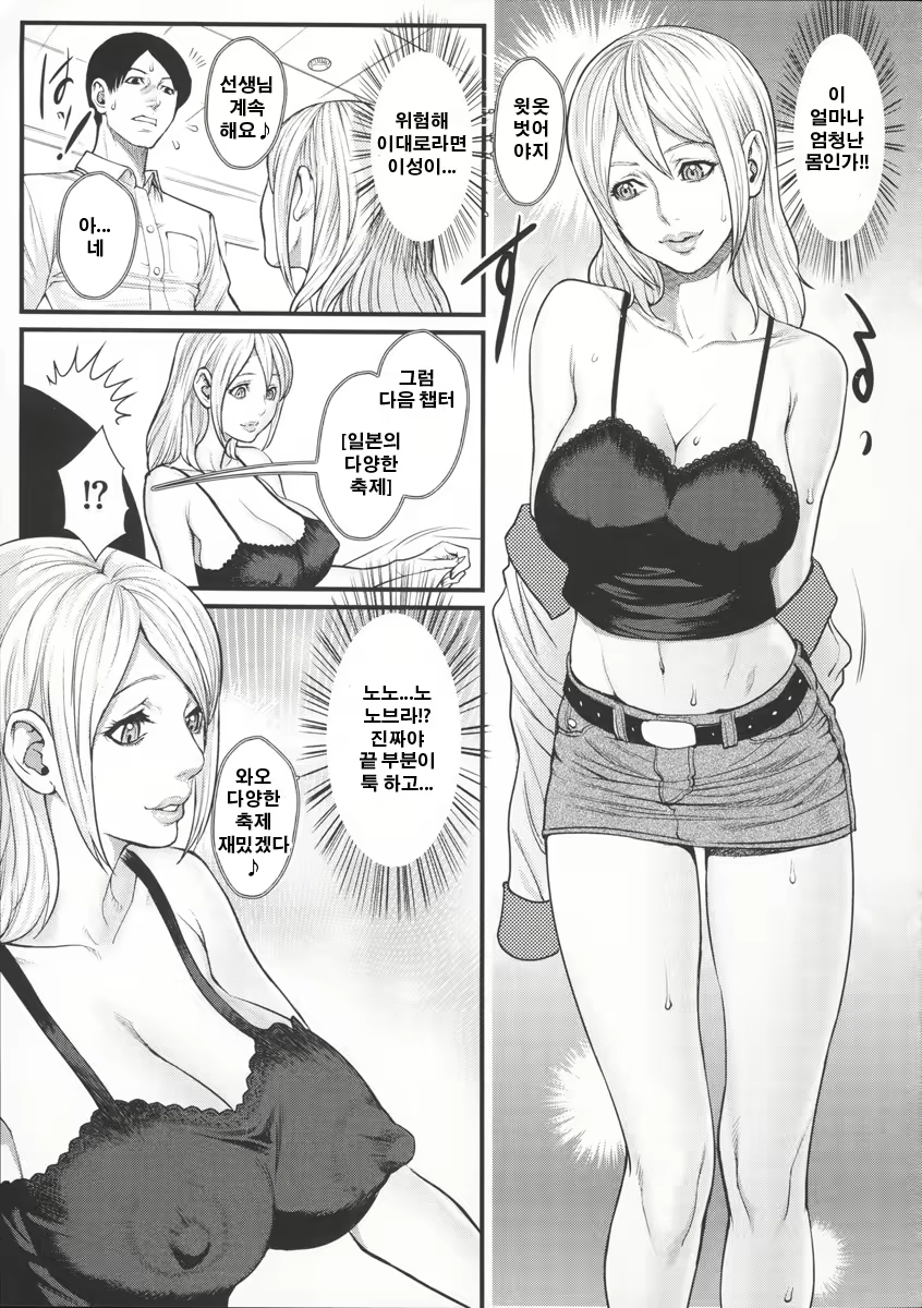 Content 800917 - 73 페이지