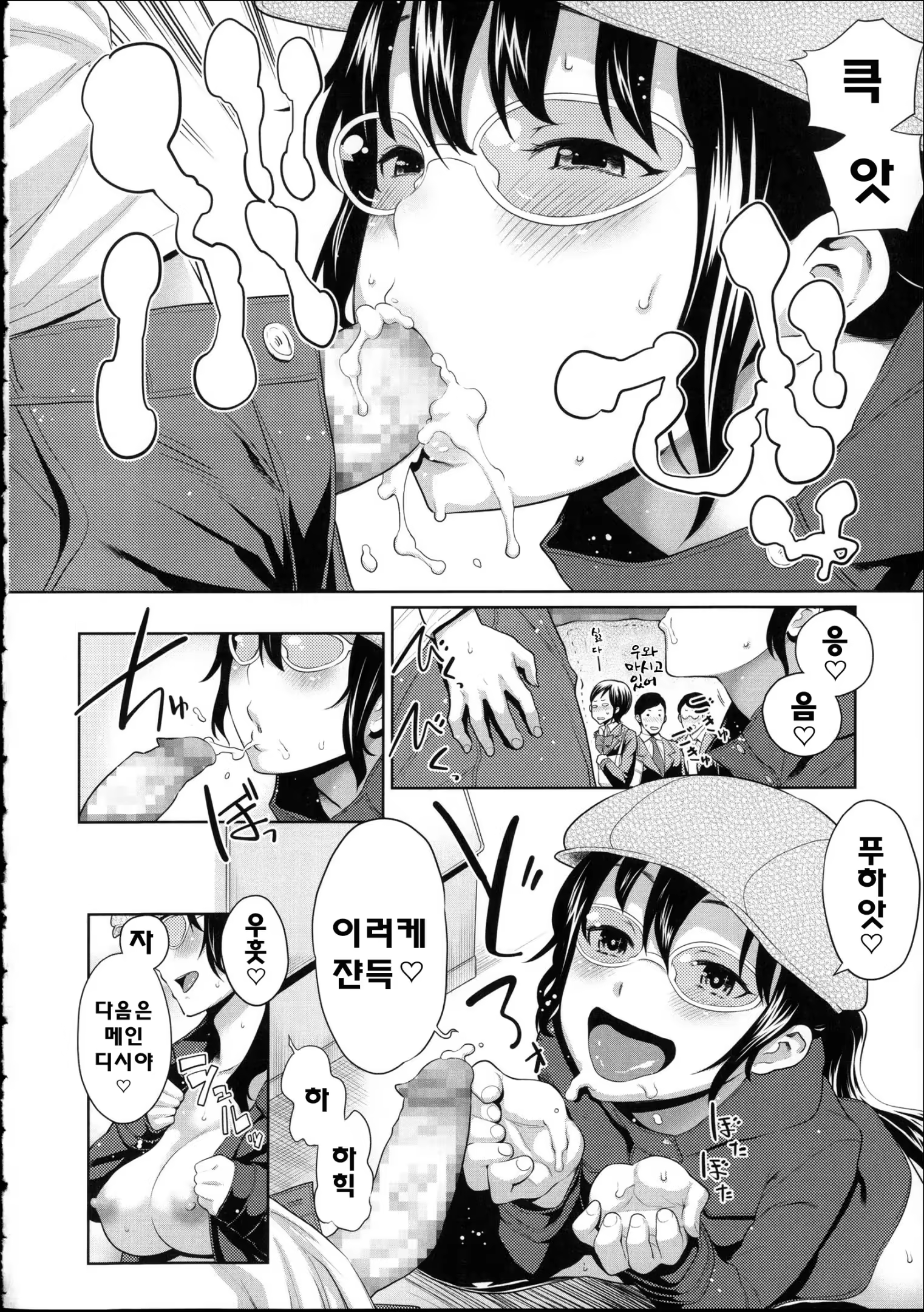 Content 800983 - 101 페이지