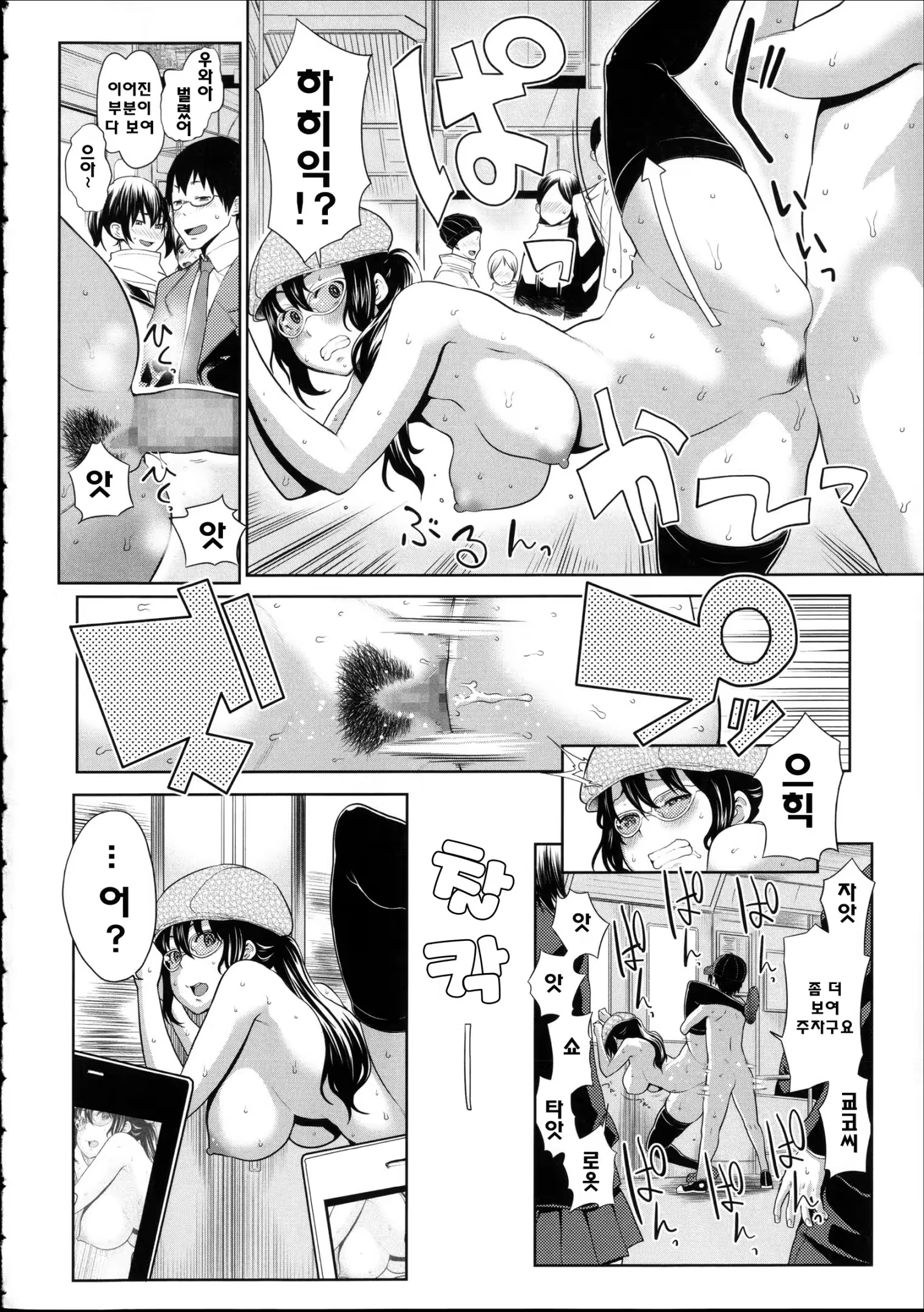 Content 800983 - 105 페이지