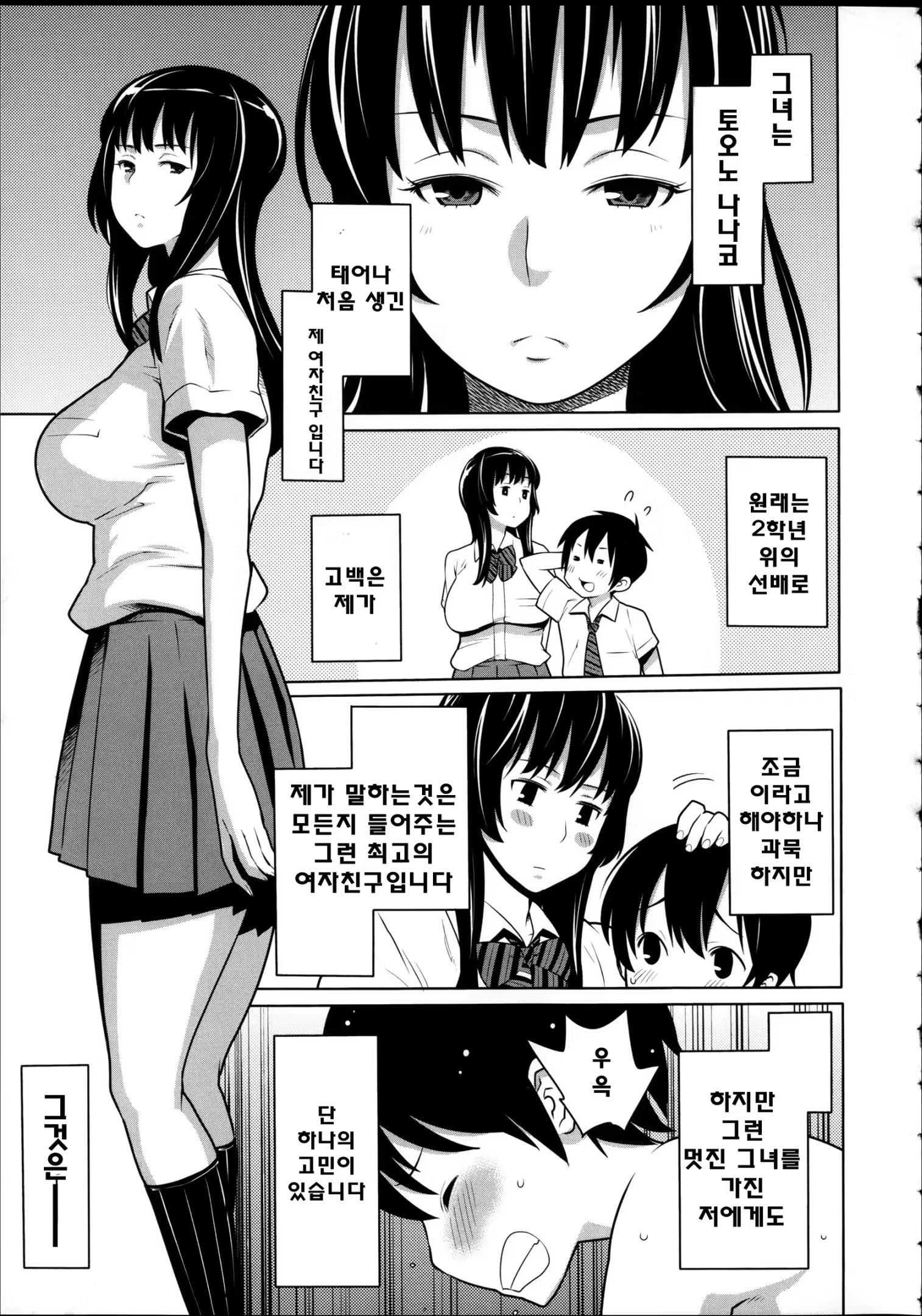 Content 800983 - 112 페이지