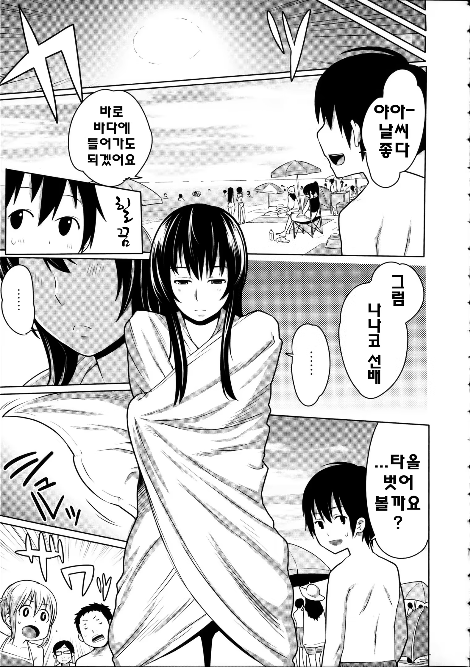 Content 800983 - 116 페이지