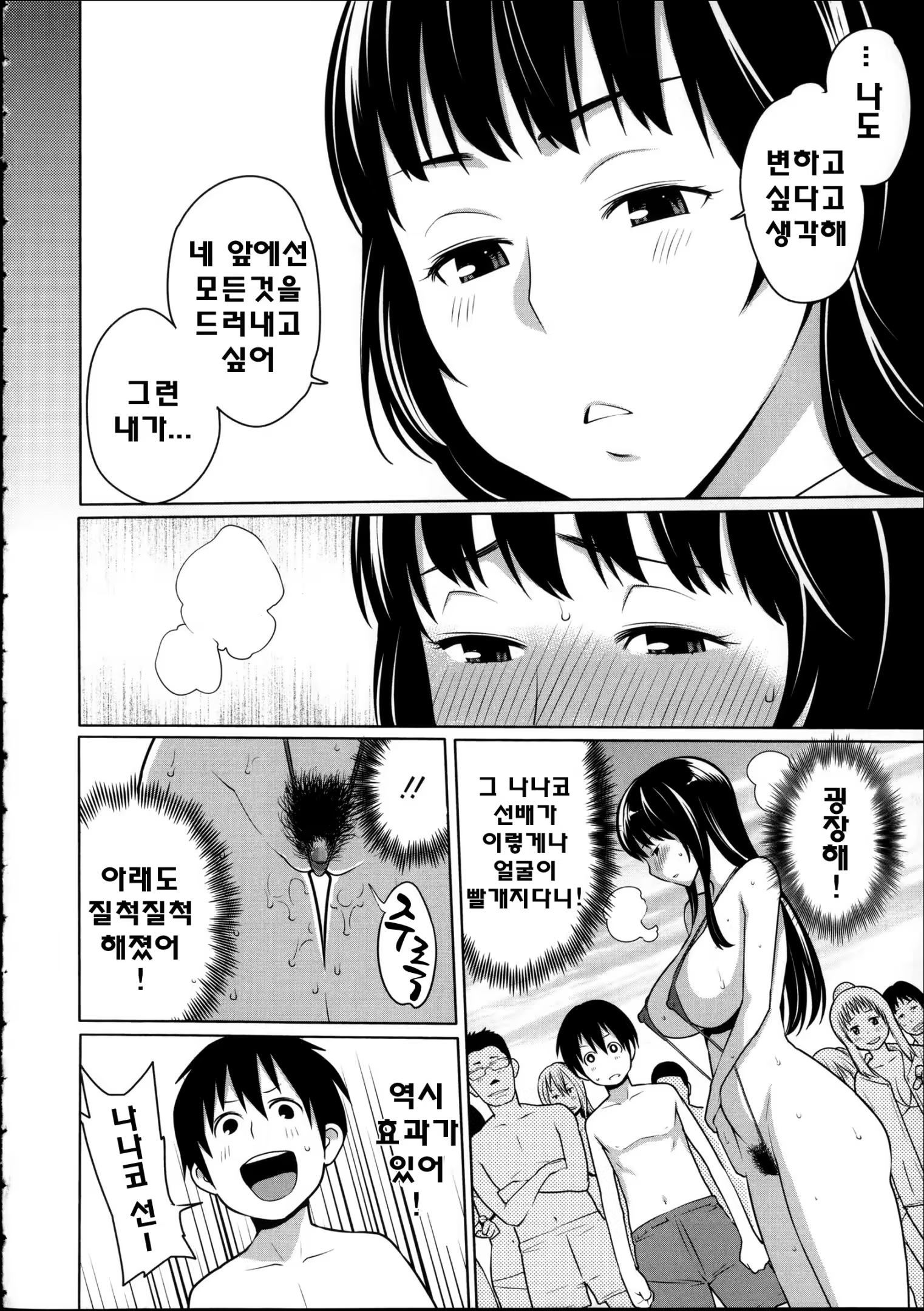 Content 800983 - 119 페이지