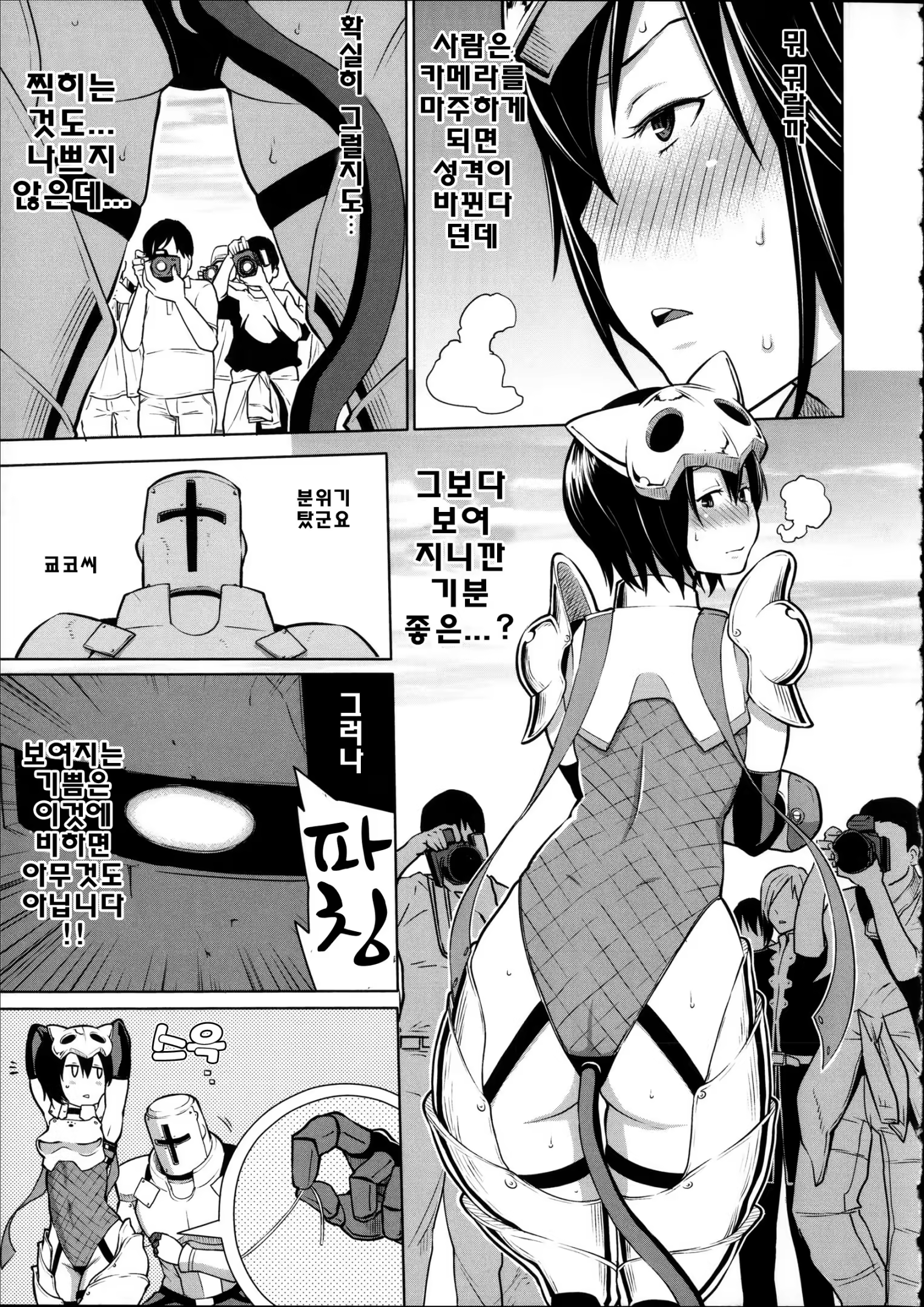 Content 800983 - 140 페이지