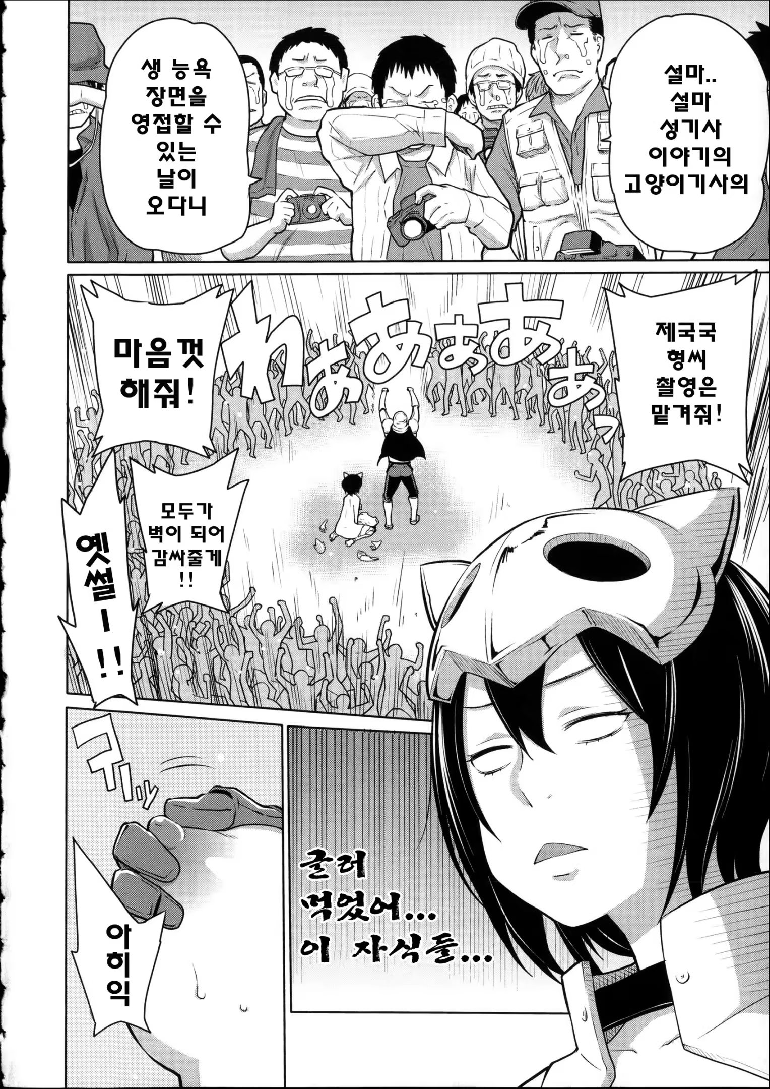 Content 800983 - 143 페이지