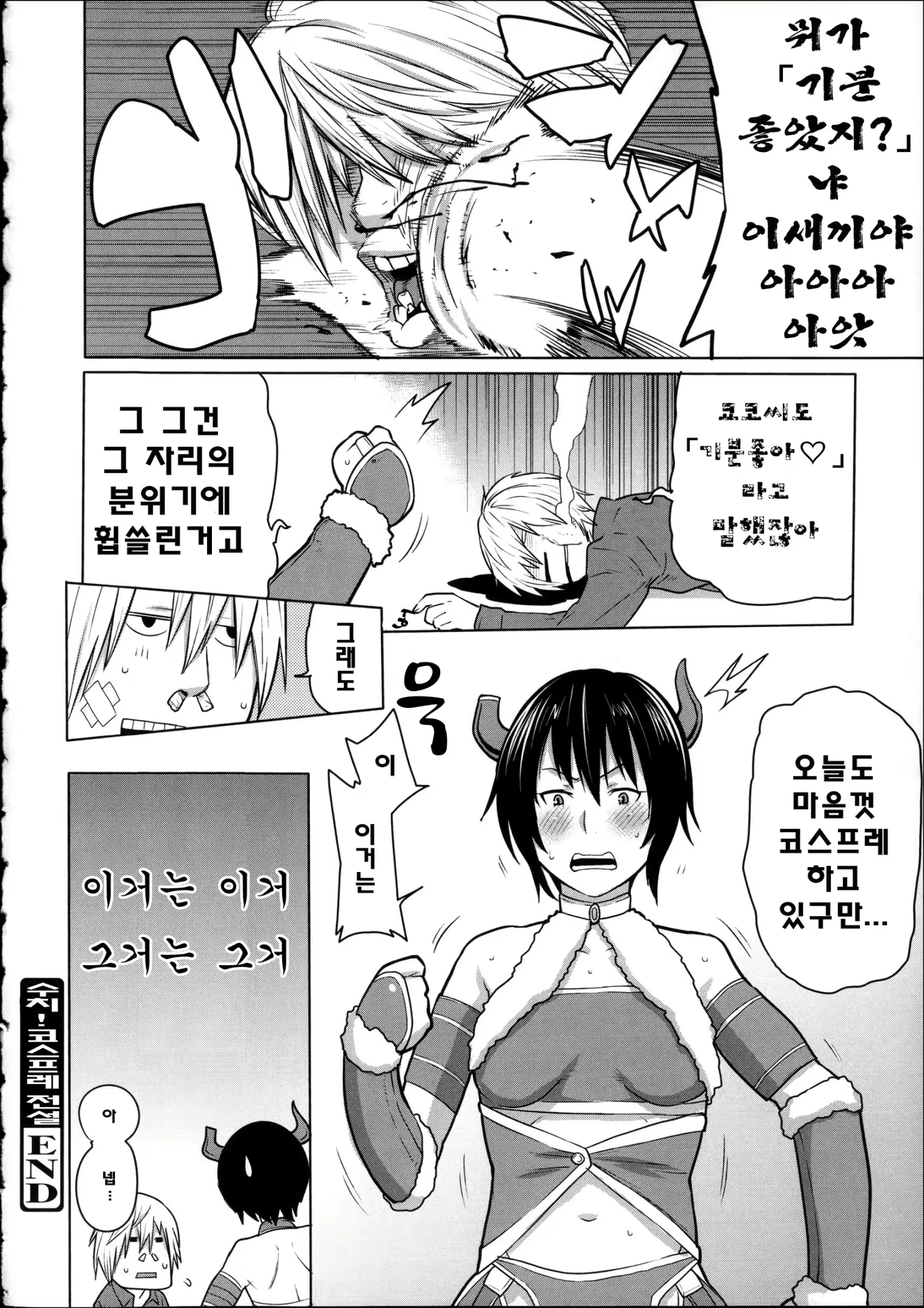 Content 800983 - 151 페이지