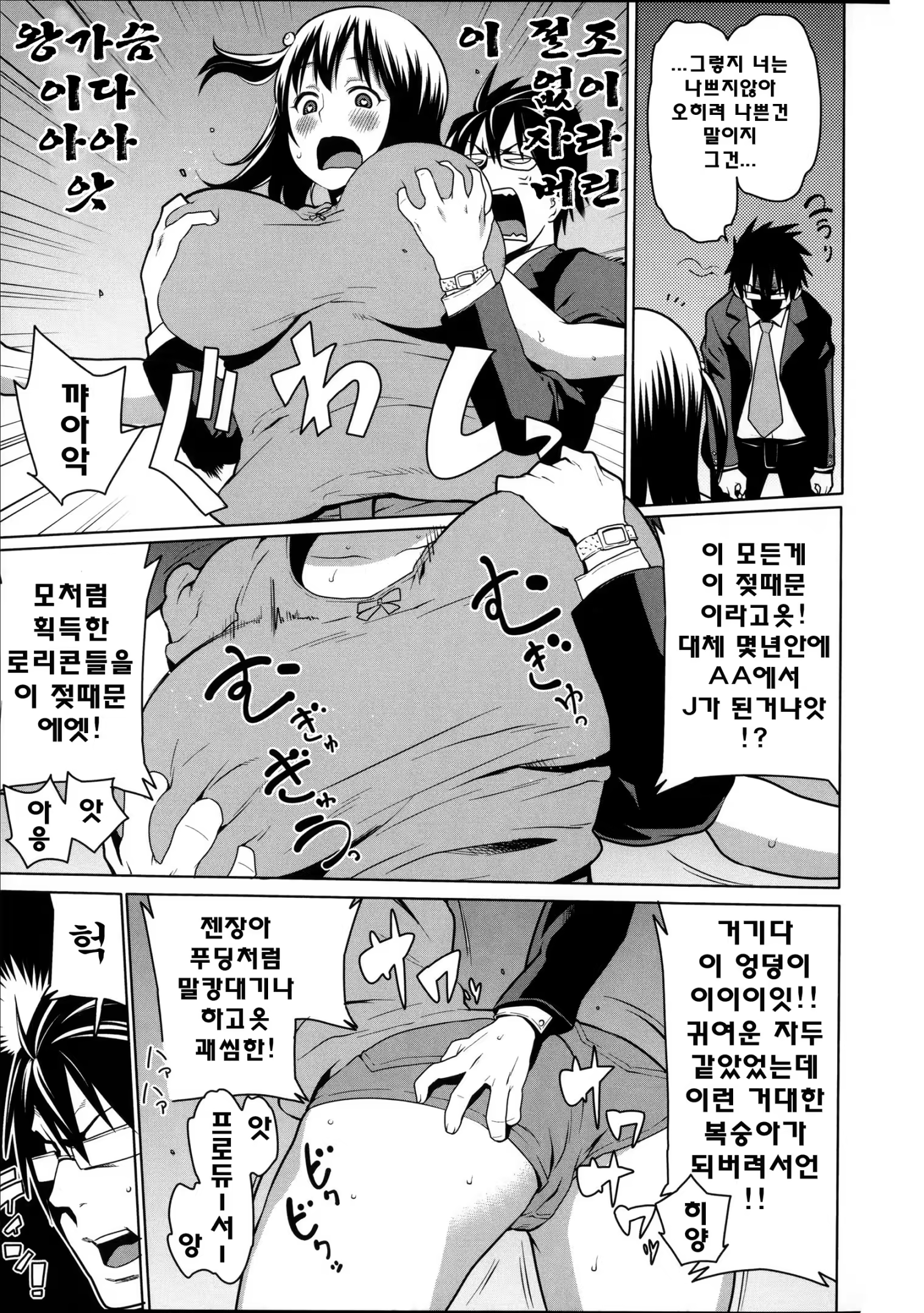 Content 800983 - 154 페이지