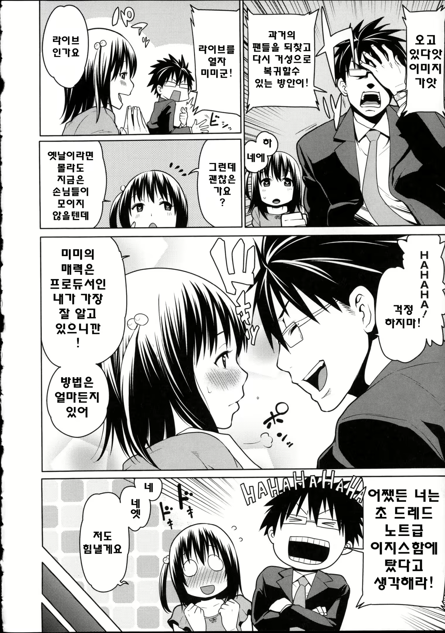 Content 800983 - 155 페이지