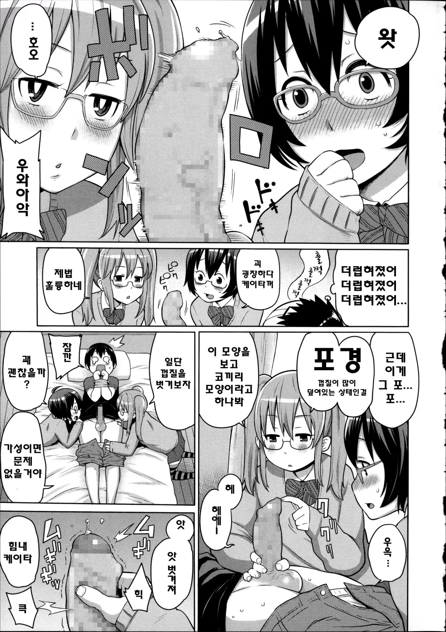 Content 800983 - 176 페이지