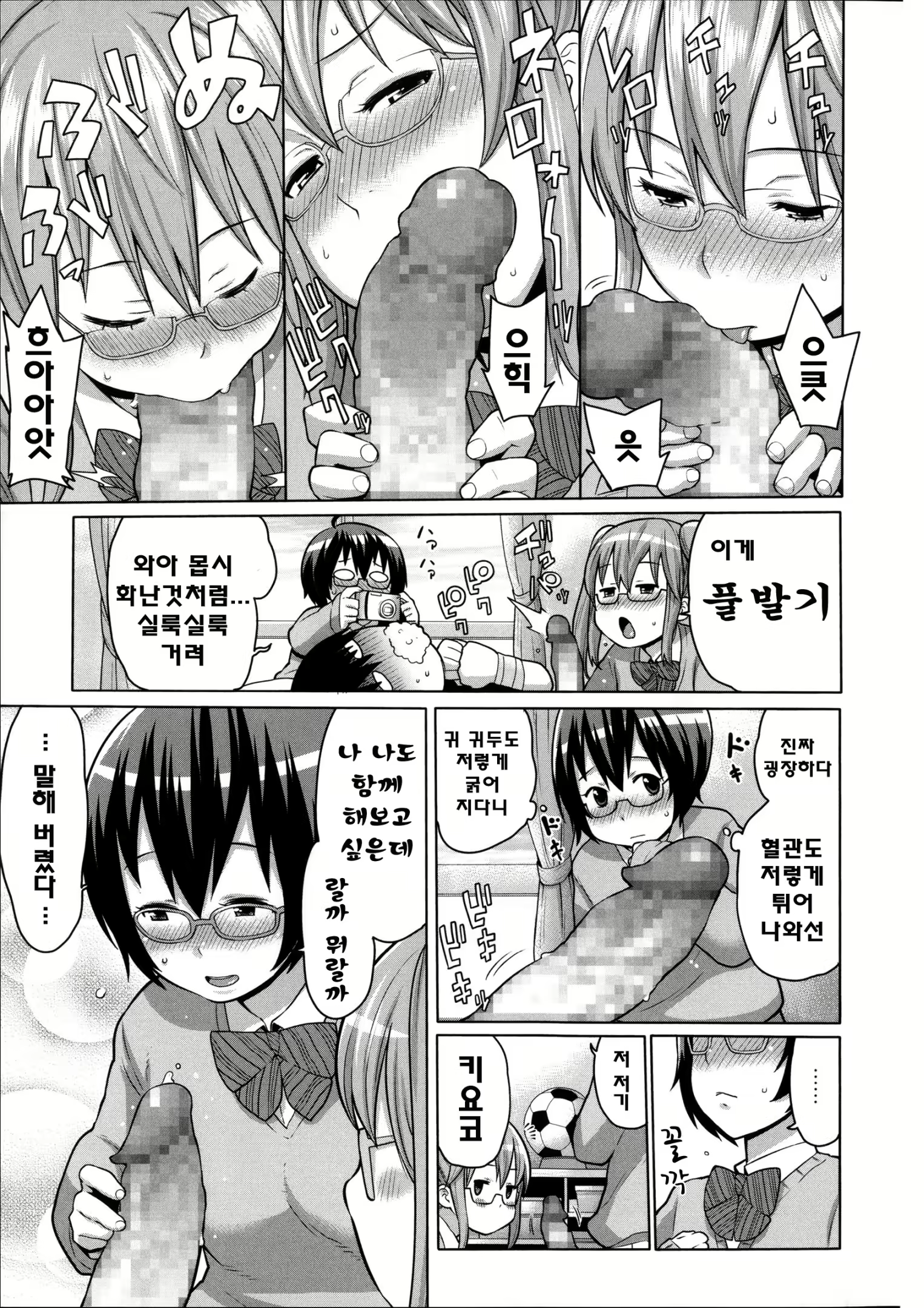 Content 800983 - 178 페이지