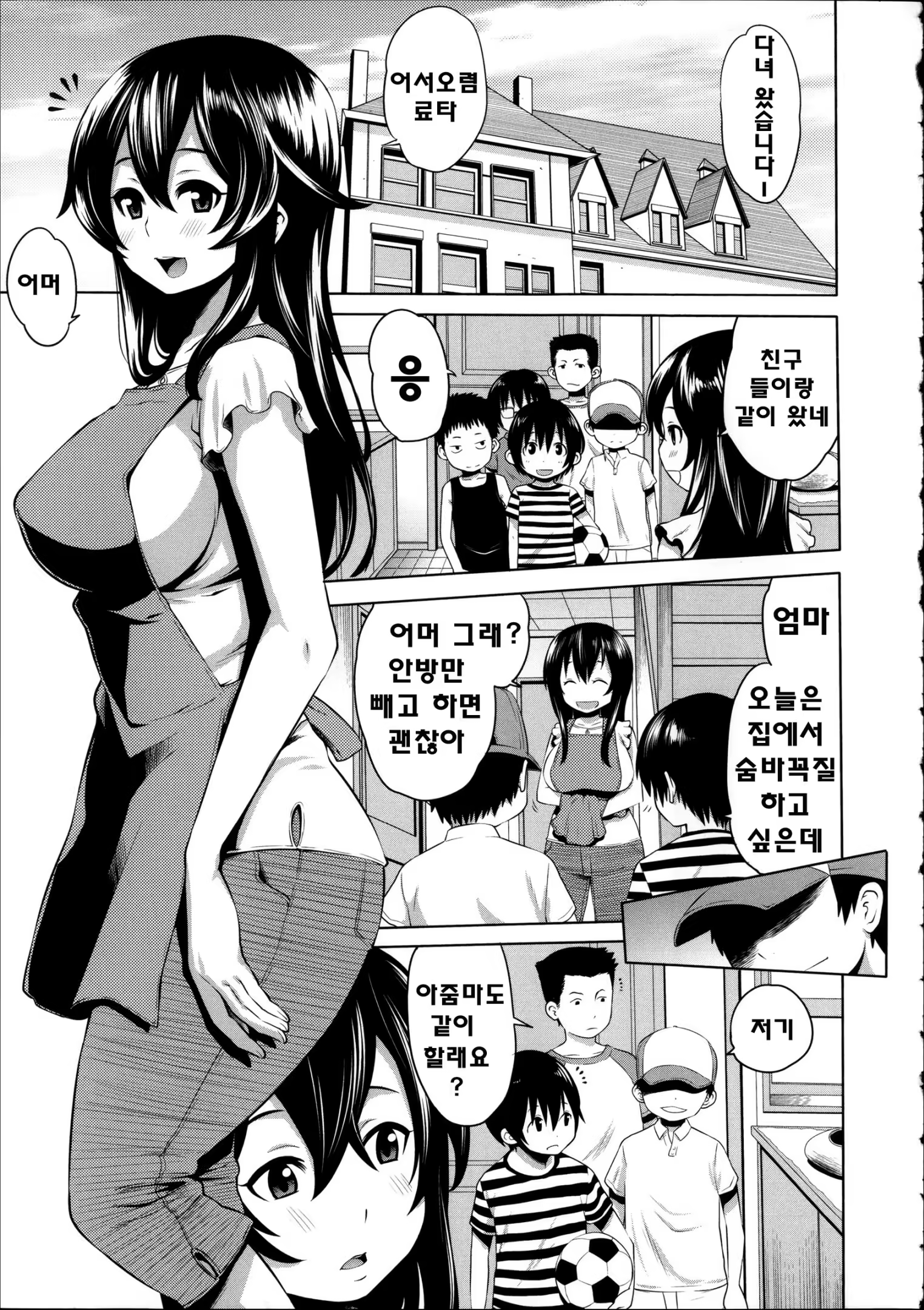 Content 800983 - 192 페이지