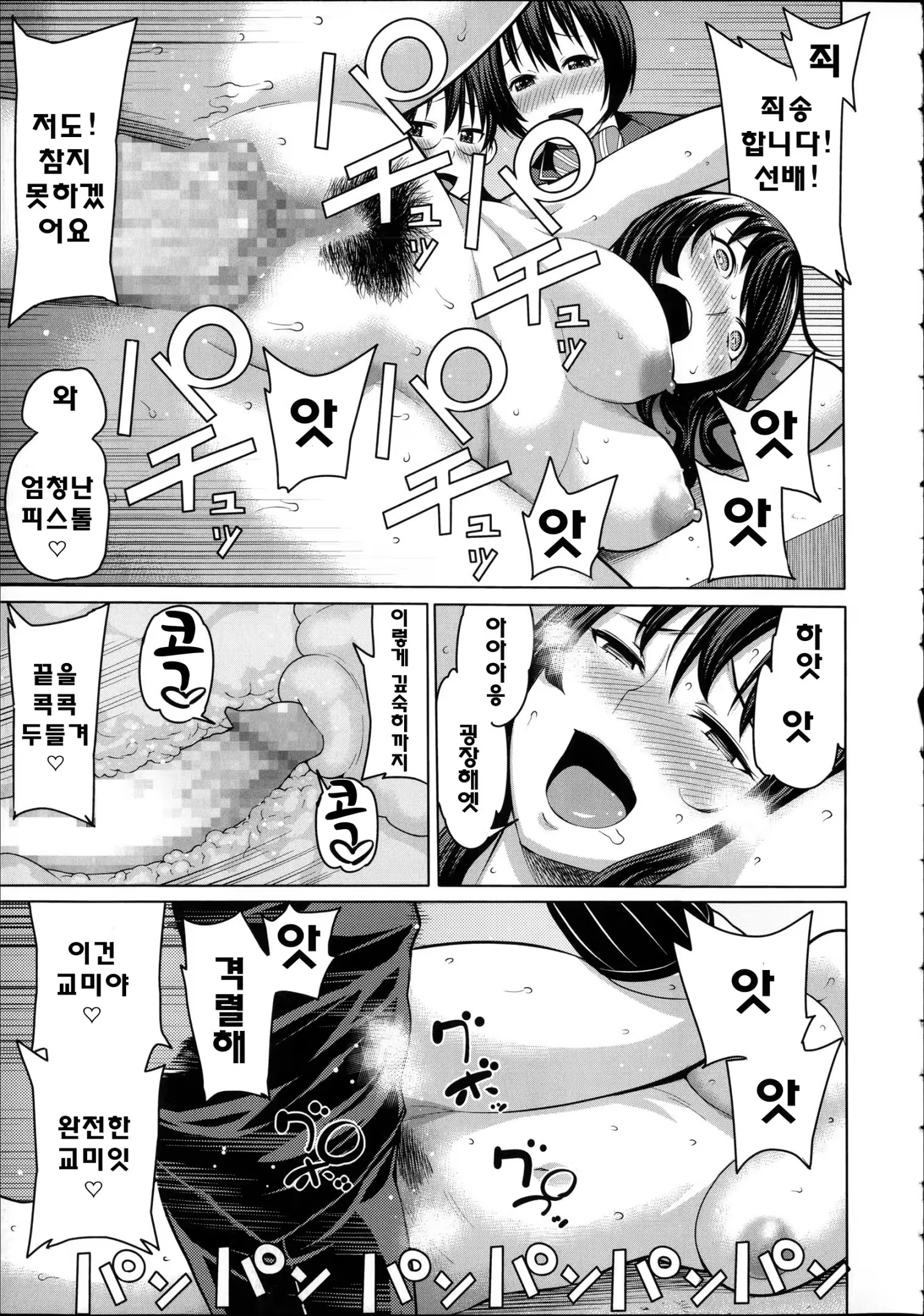 Content 800983 - 22 페이지