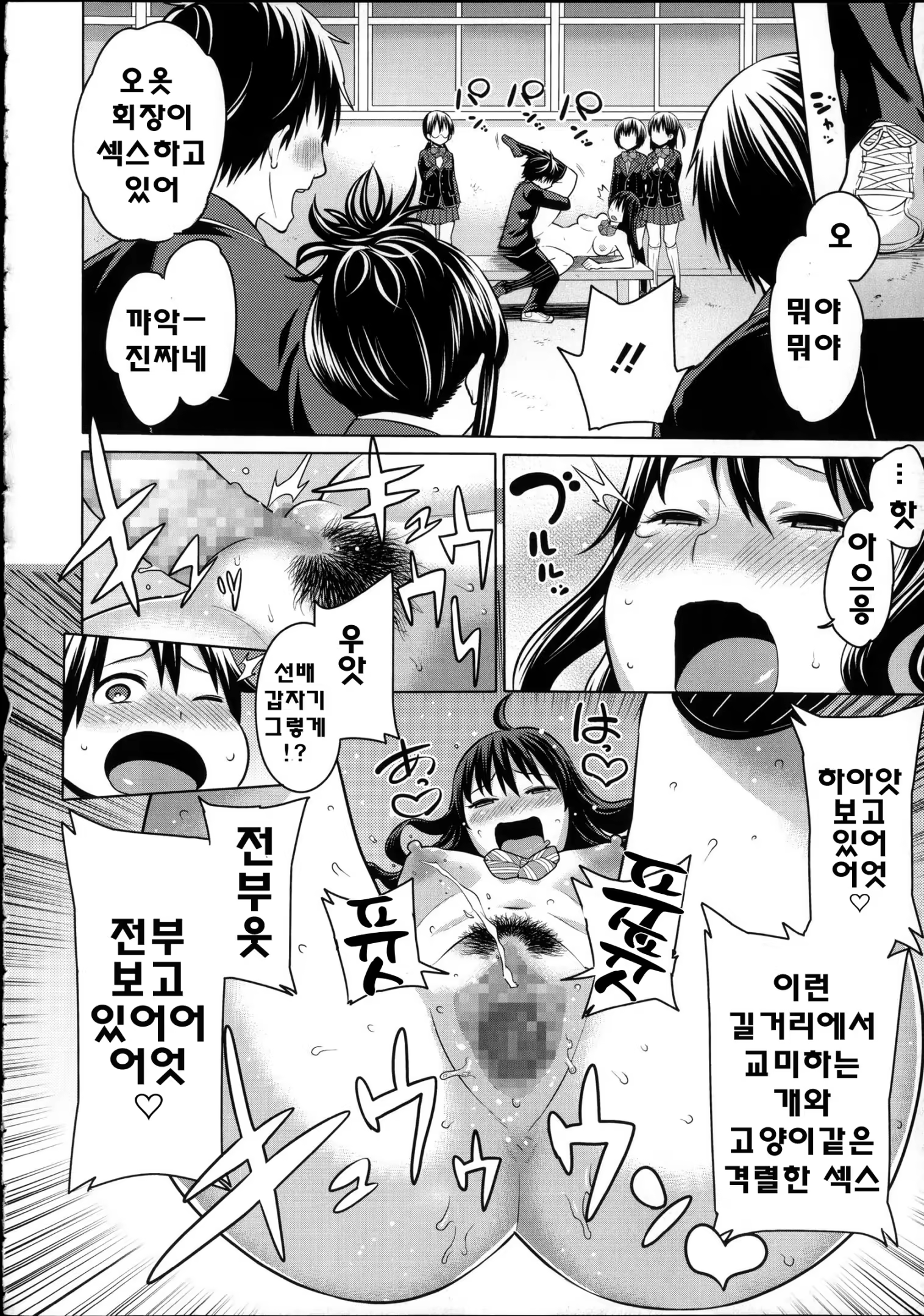 Content 800983 - 23 페이지
