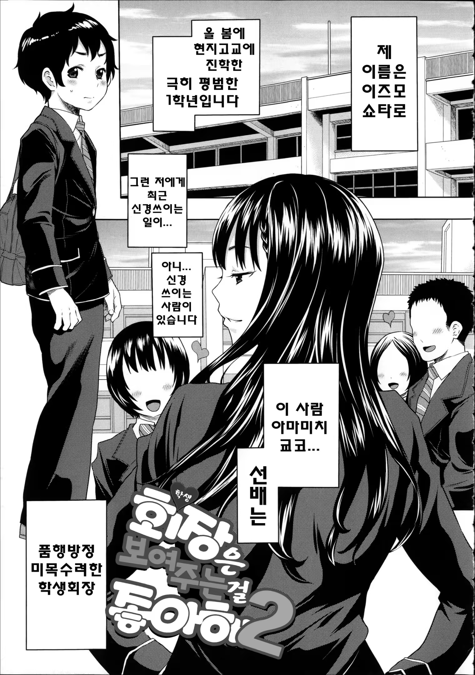Content 800983 - 28 페이지