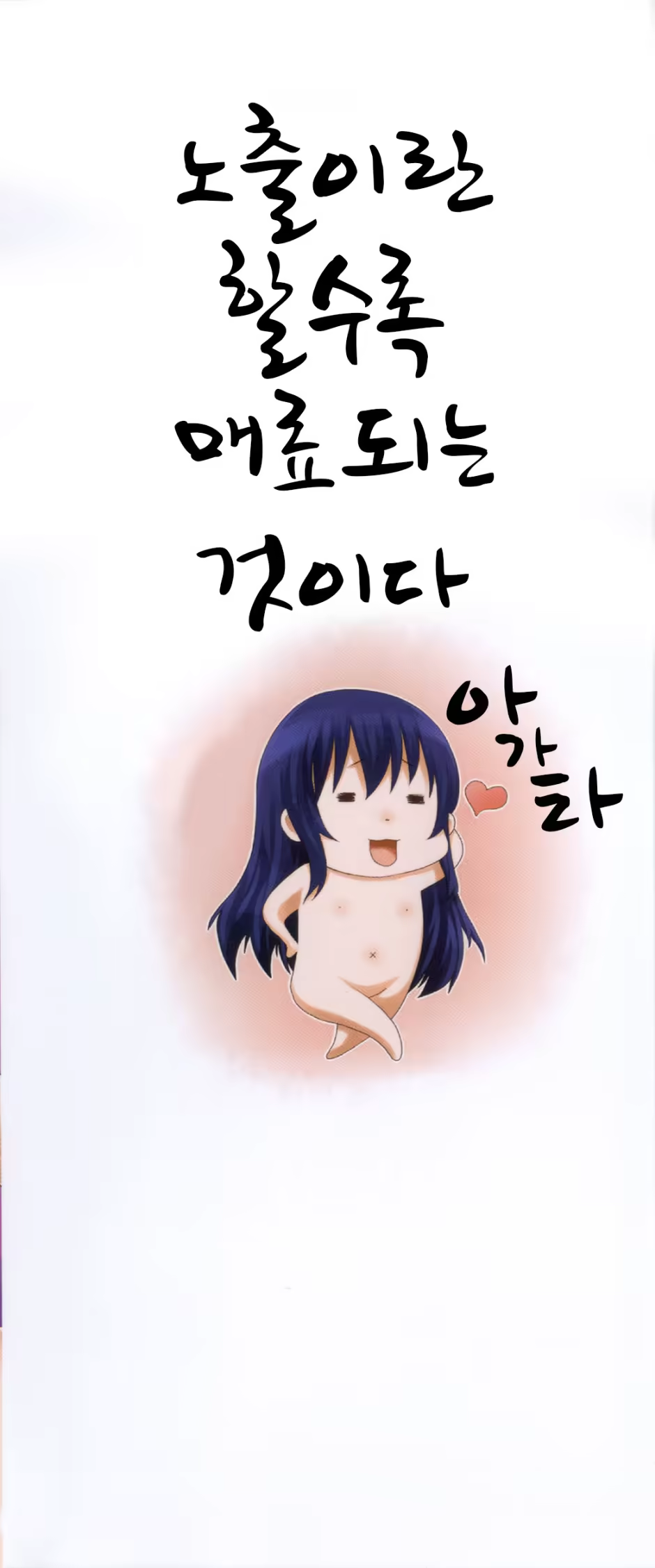 Content 800983 - 3 페이지