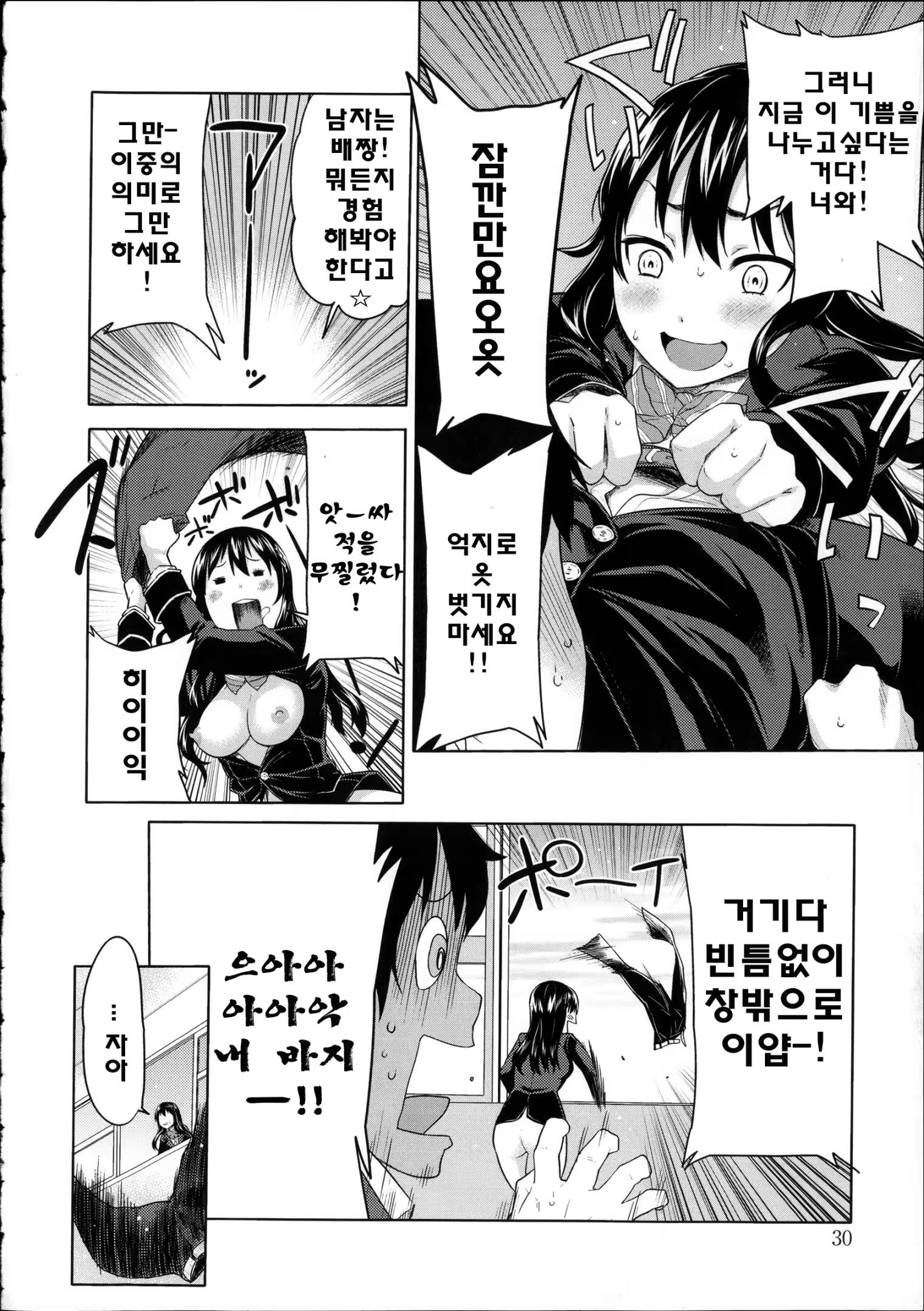 Content 800983 - 33 페이지