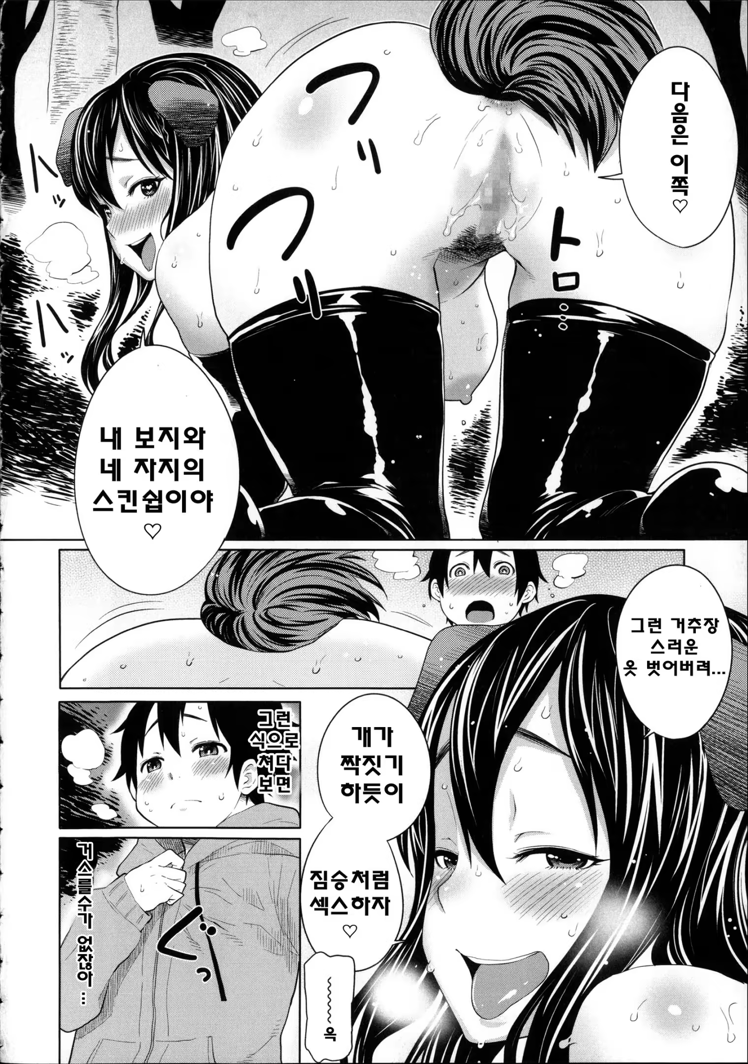 Content 800983 - 57 페이지