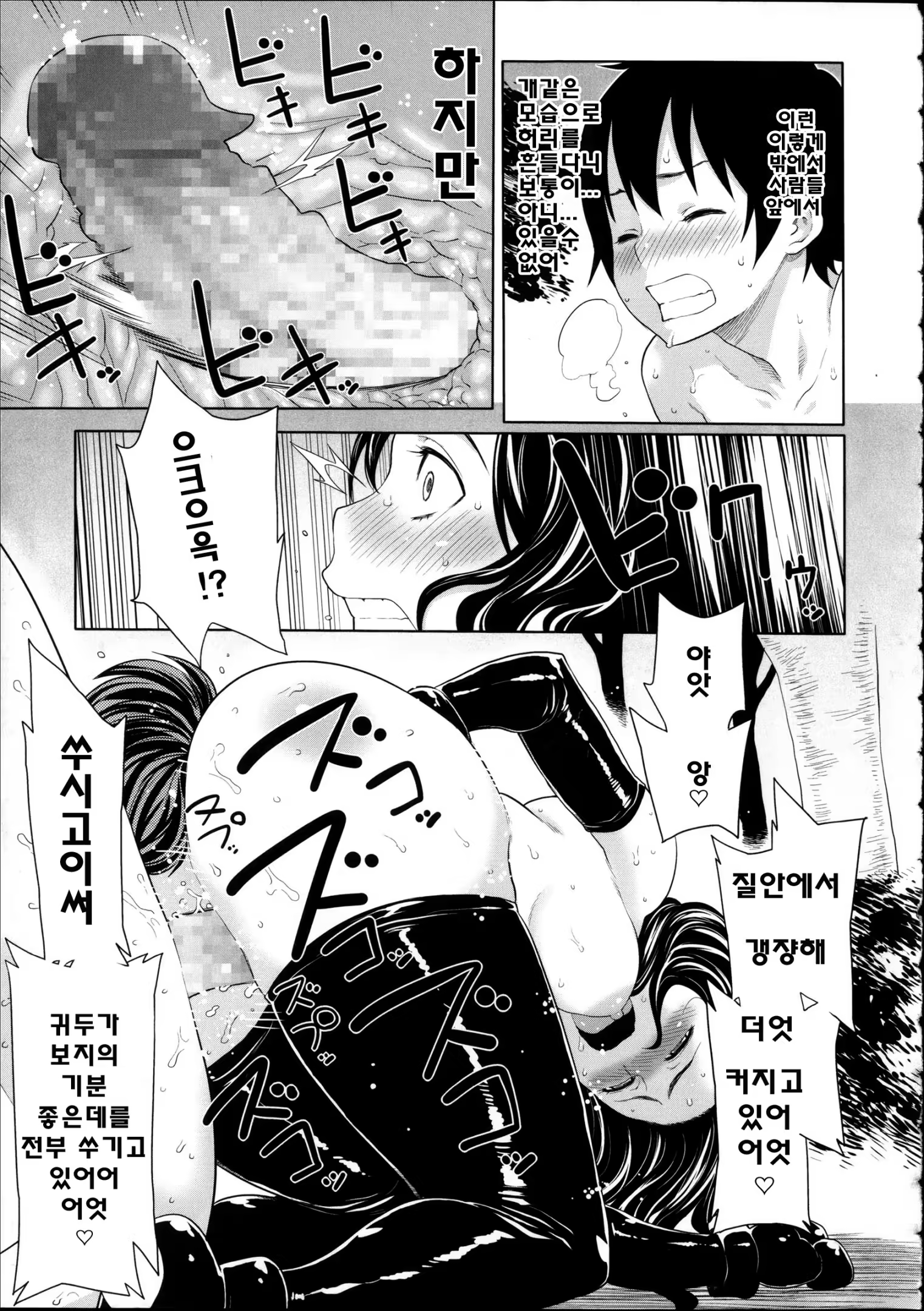Content 800983 - 60 페이지